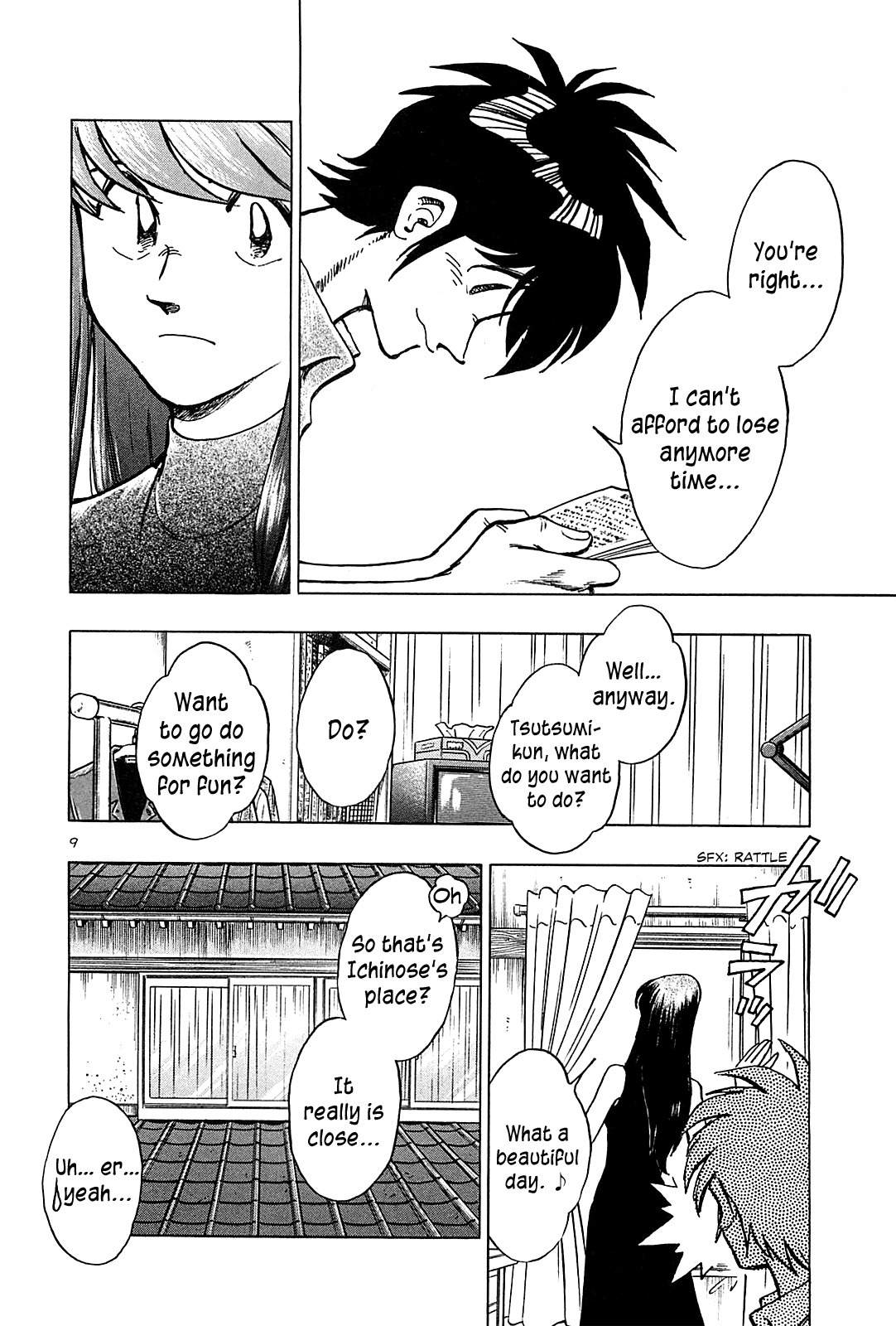 Hoshi no Furu Machi Chapter 30 page 17 - Chapter 30: Love's Twilight