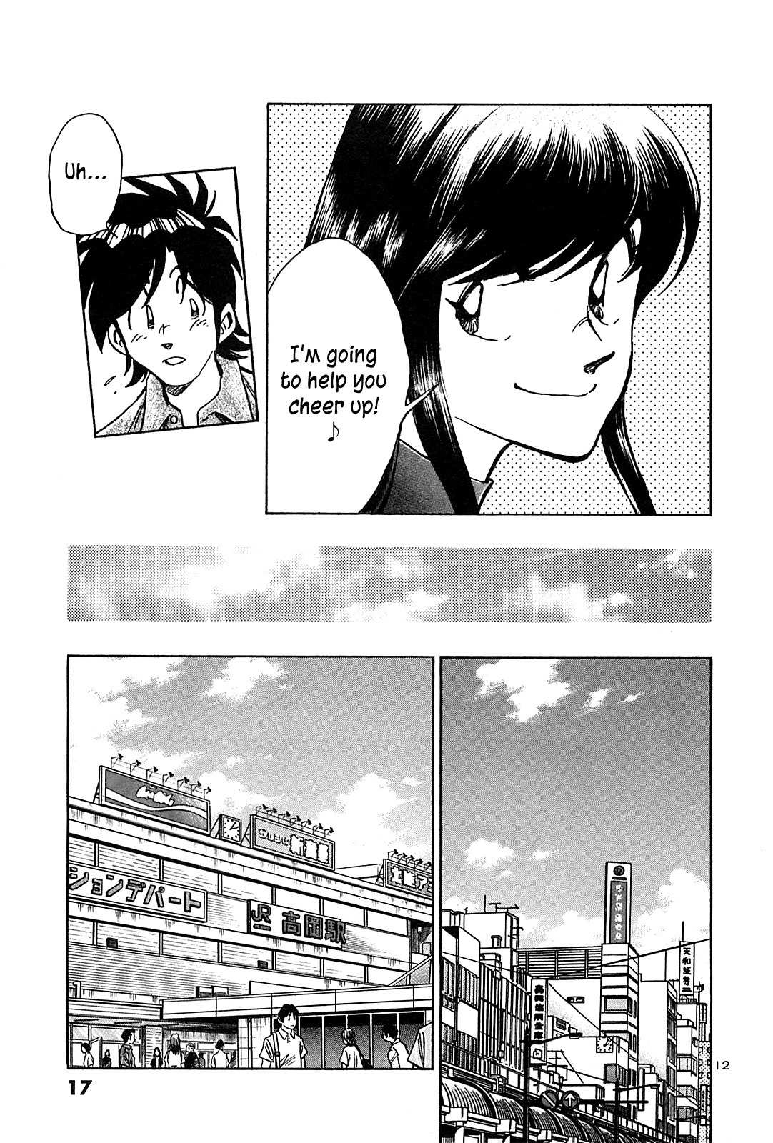 Hoshi no Furu Machi Chapter 30 page 20 - Chapter 30: Love's Twilight