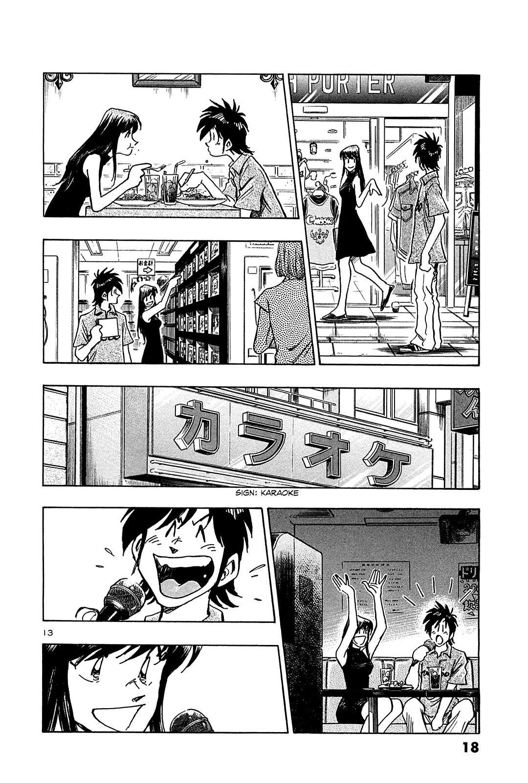 Hoshi no Furu Machi Chapter 30 page 21 - Chapter 30: Love's Twilight
