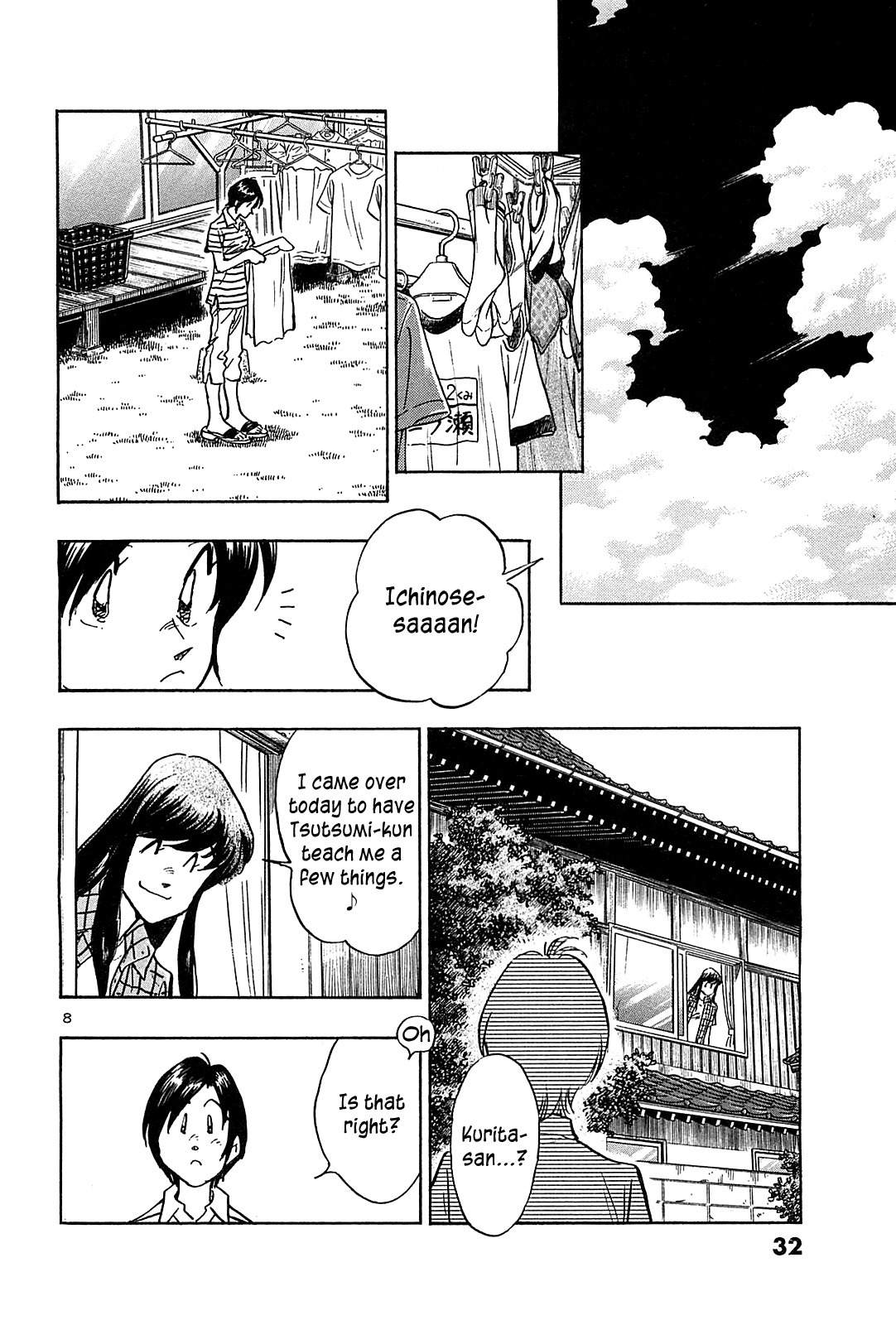 Hoshi no Furu Machi Chapter 31 page 10 - Chapter 31: Torn Affection