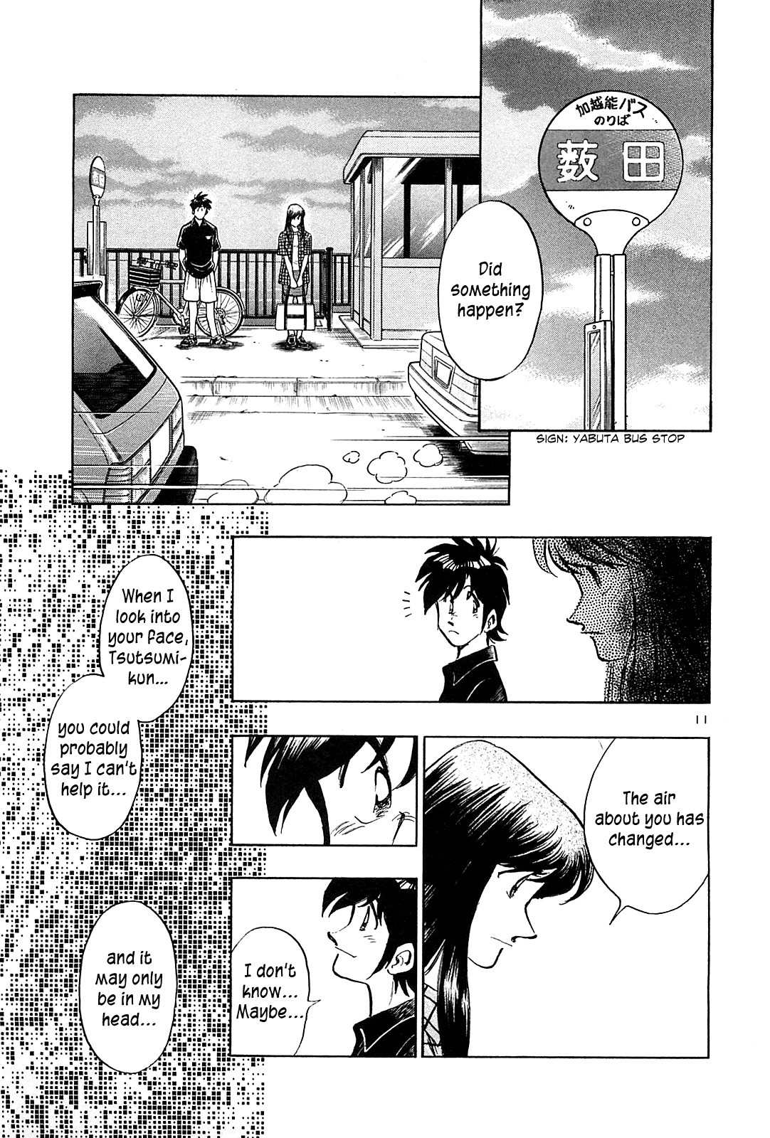 Hoshi no Furu Machi Chapter 31 page 13 - Chapter 31: Torn Affection