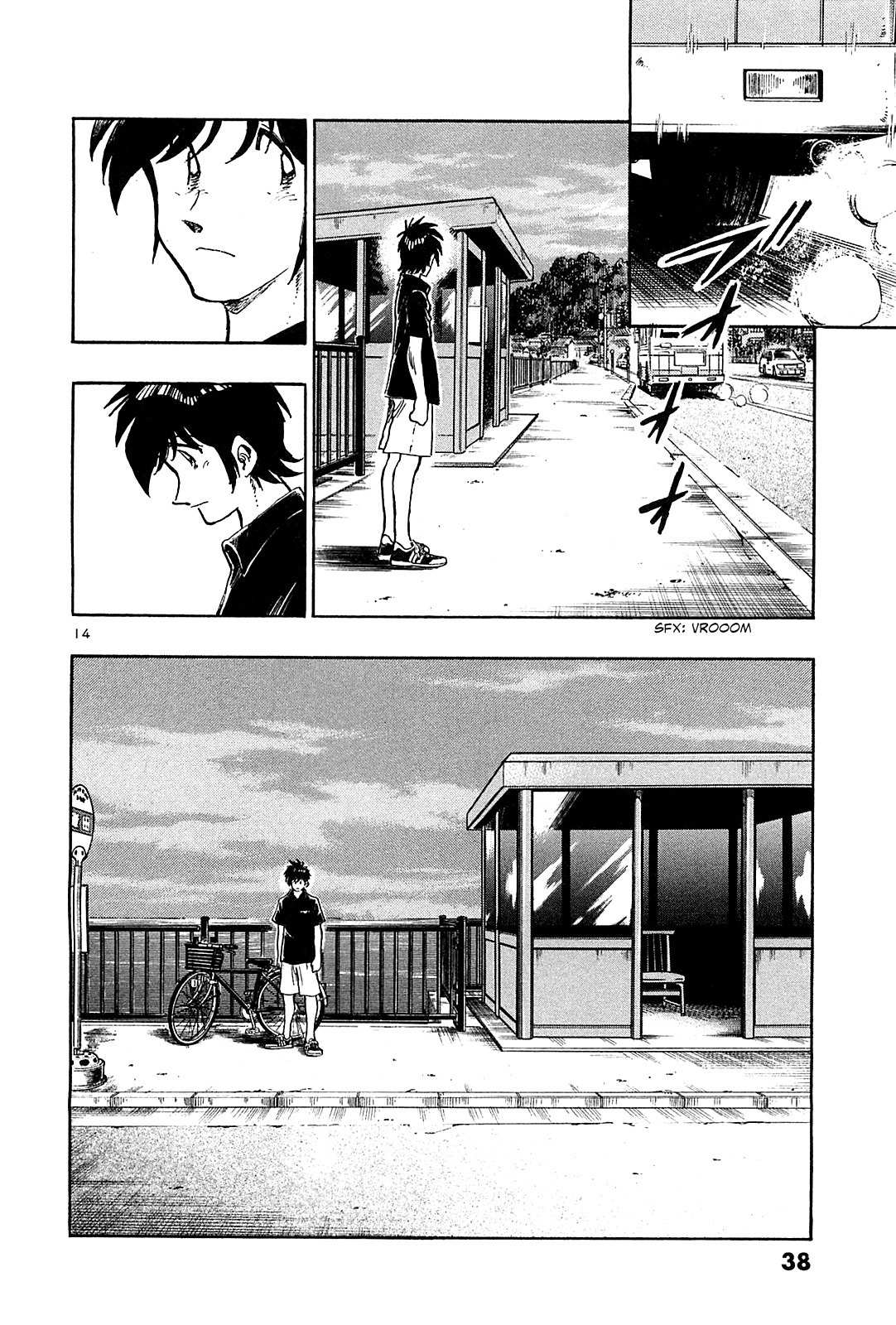 Hoshi no Furu Machi Chapter 31 page 16 - Chapter 31: Torn Affection