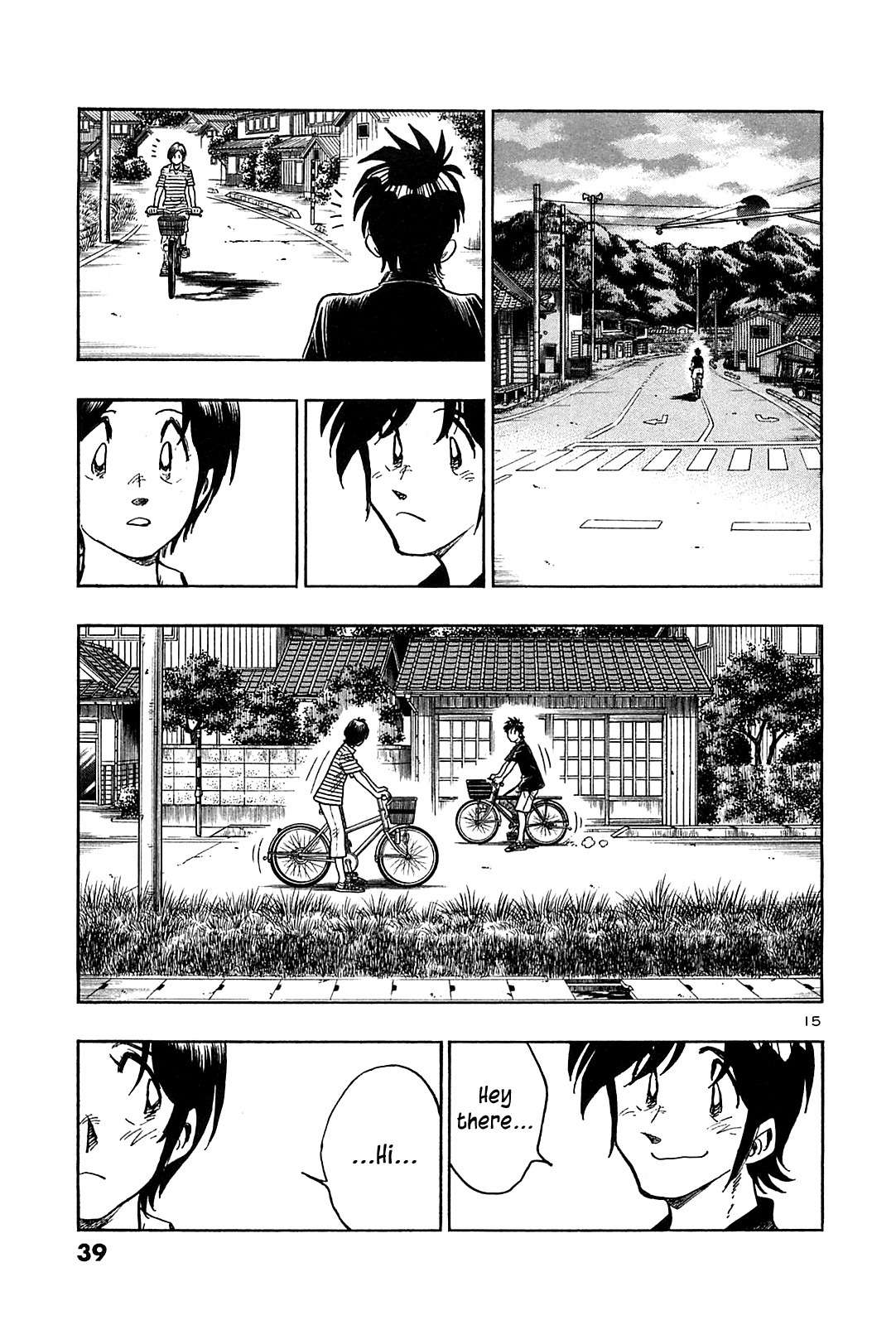 Hoshi no Furu Machi Chapter 31 page 17 - Chapter 31: Torn Affection