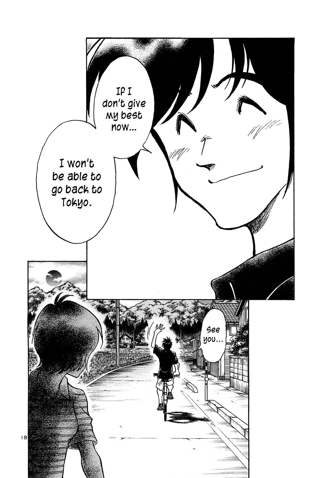 Hoshi no Furu Machi Chapter 31 page 20 - Chapter 31: Torn Affection