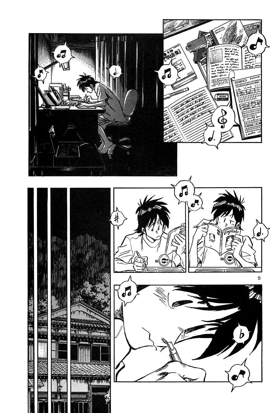 Hoshi no Furu Machi Chapter 31 page 7 - Chapter 31: Torn Affection