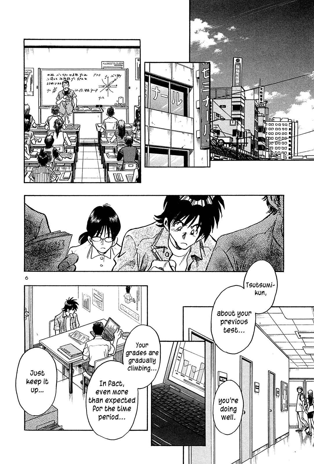 Hoshi no Furu Machi Chapter 31 page 8 - Chapter 31: Torn Affection