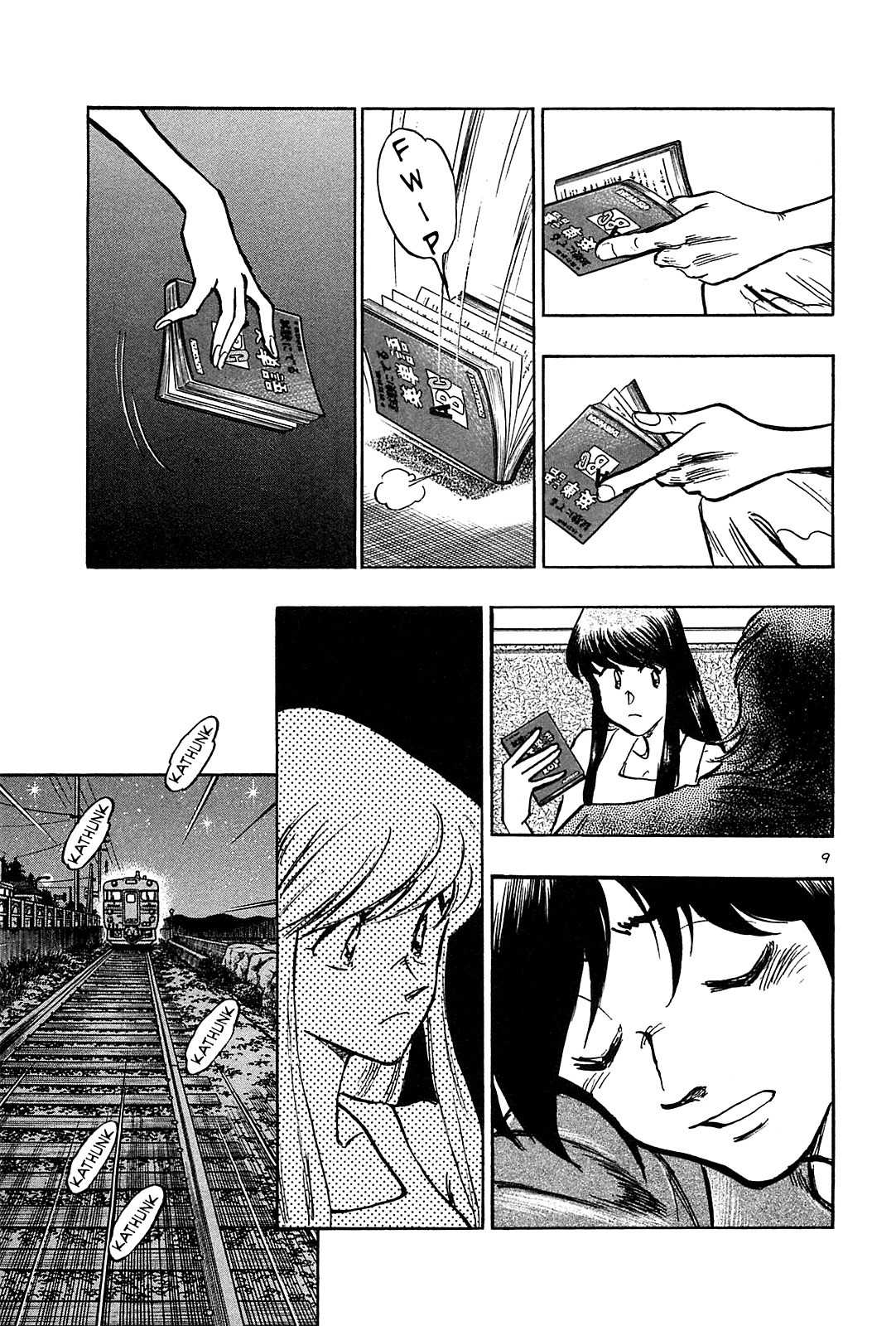 Hoshi no Furu Machi Chapter 32 page 11 - Chapter 32: Even Then it Doesn't Matter