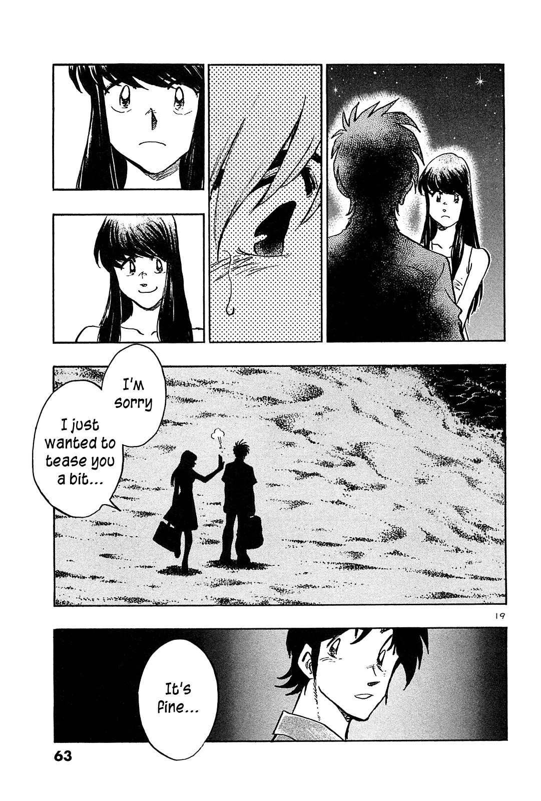 Hoshi no Furu Machi Chapter 32 page 21 - Chapter 32: Even Then it Doesn't Matter