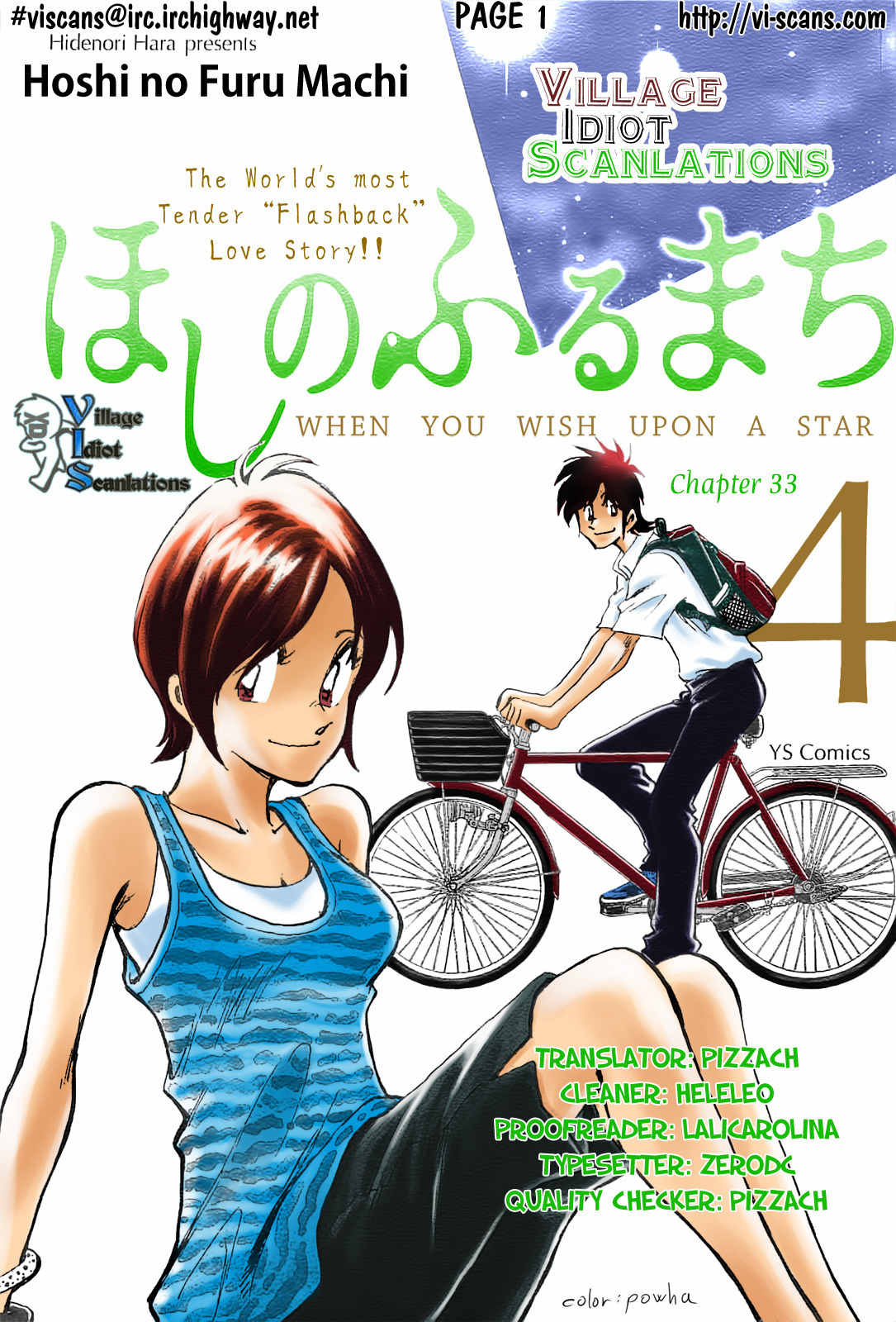 Hoshi no Furu Machi Chapter 33 page 1 - Chapter 33: Do Your Best