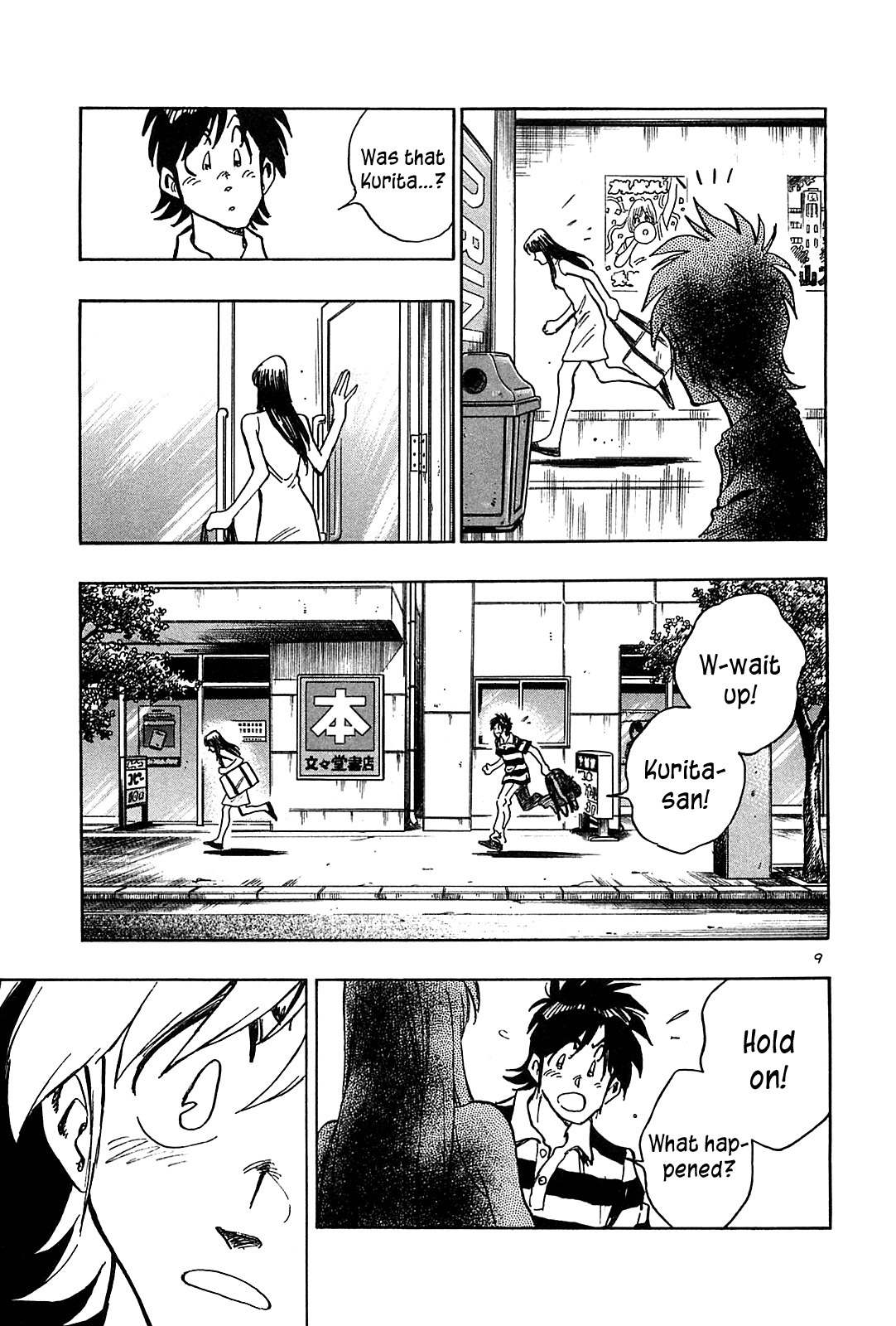 Hoshi no Furu Machi Chapter 33 page 11 - Chapter 33: Do Your Best