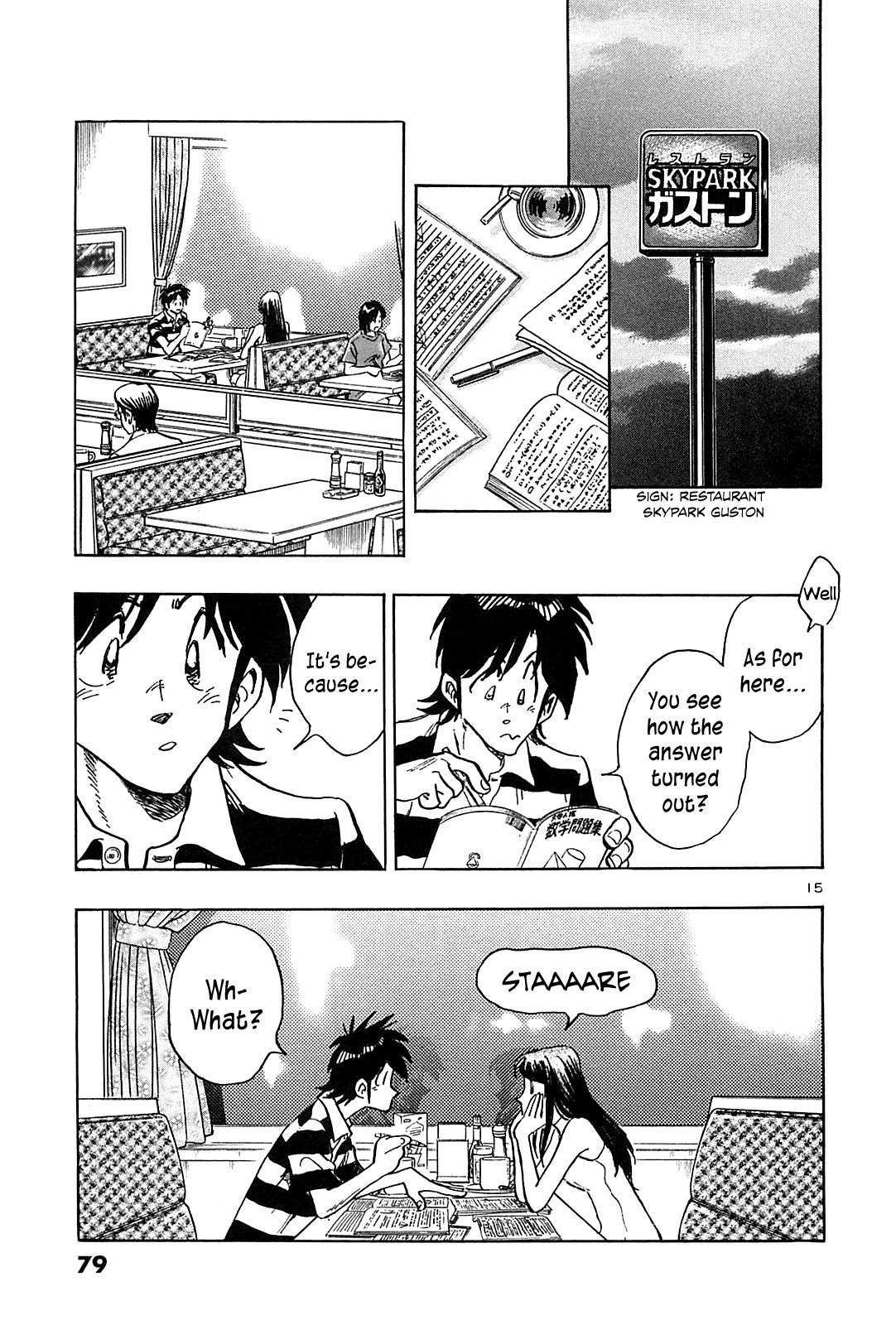 Hoshi no Furu Machi Chapter 33 page 17 - Chapter 33: Do Your Best