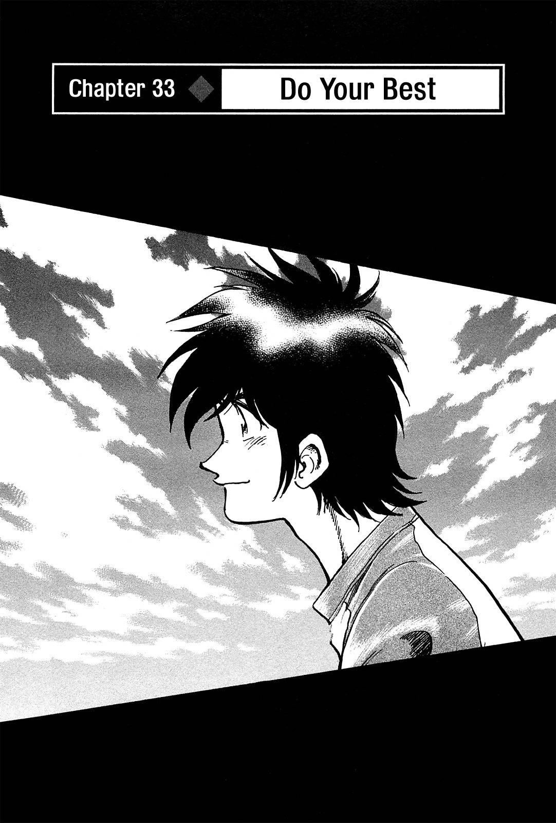 Hoshi no Furu Machi Chapter 33 page 3 - Chapter 33: Do Your Best