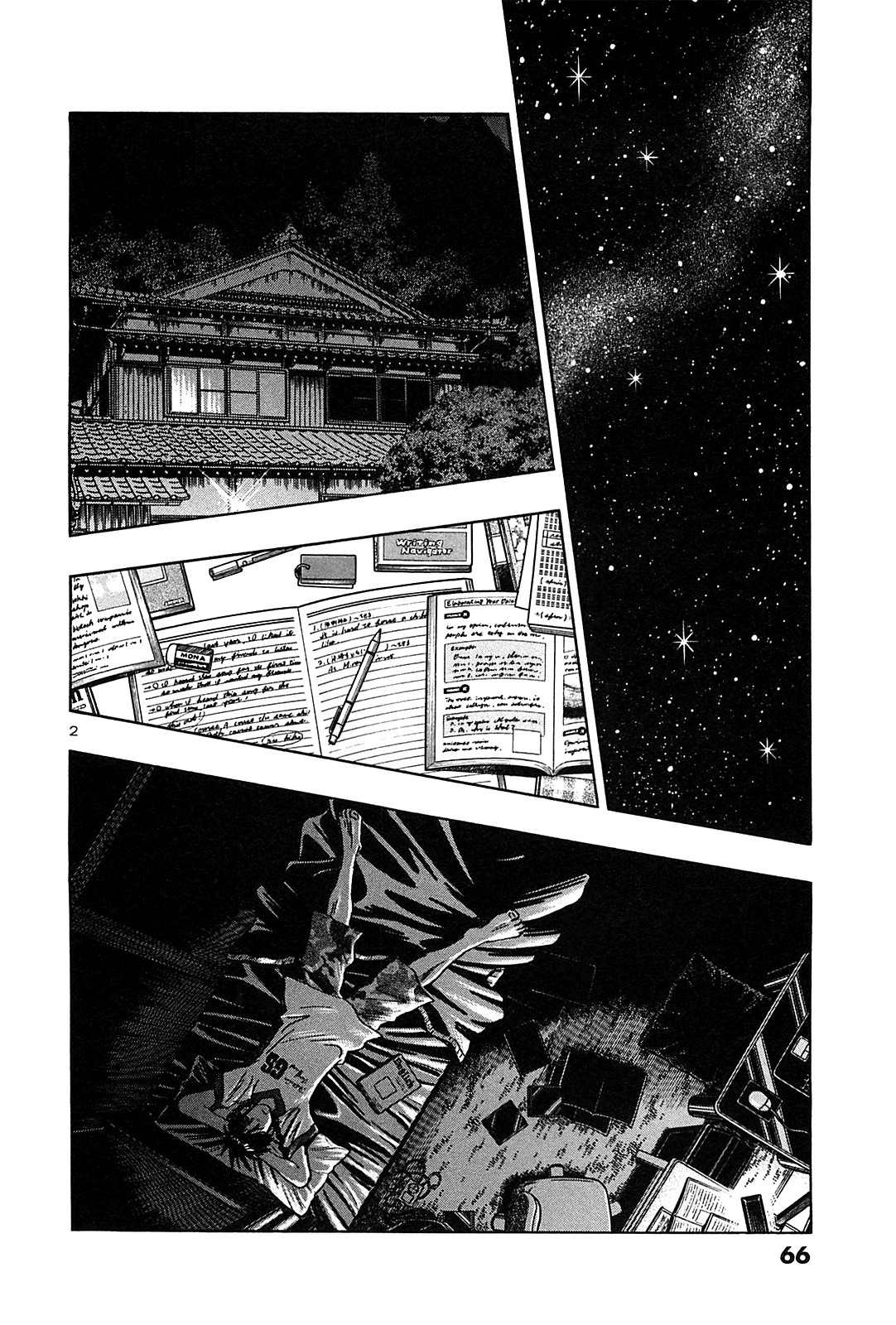 Hoshi no Furu Machi Chapter 33 page 4 - Chapter 33: Do Your Best