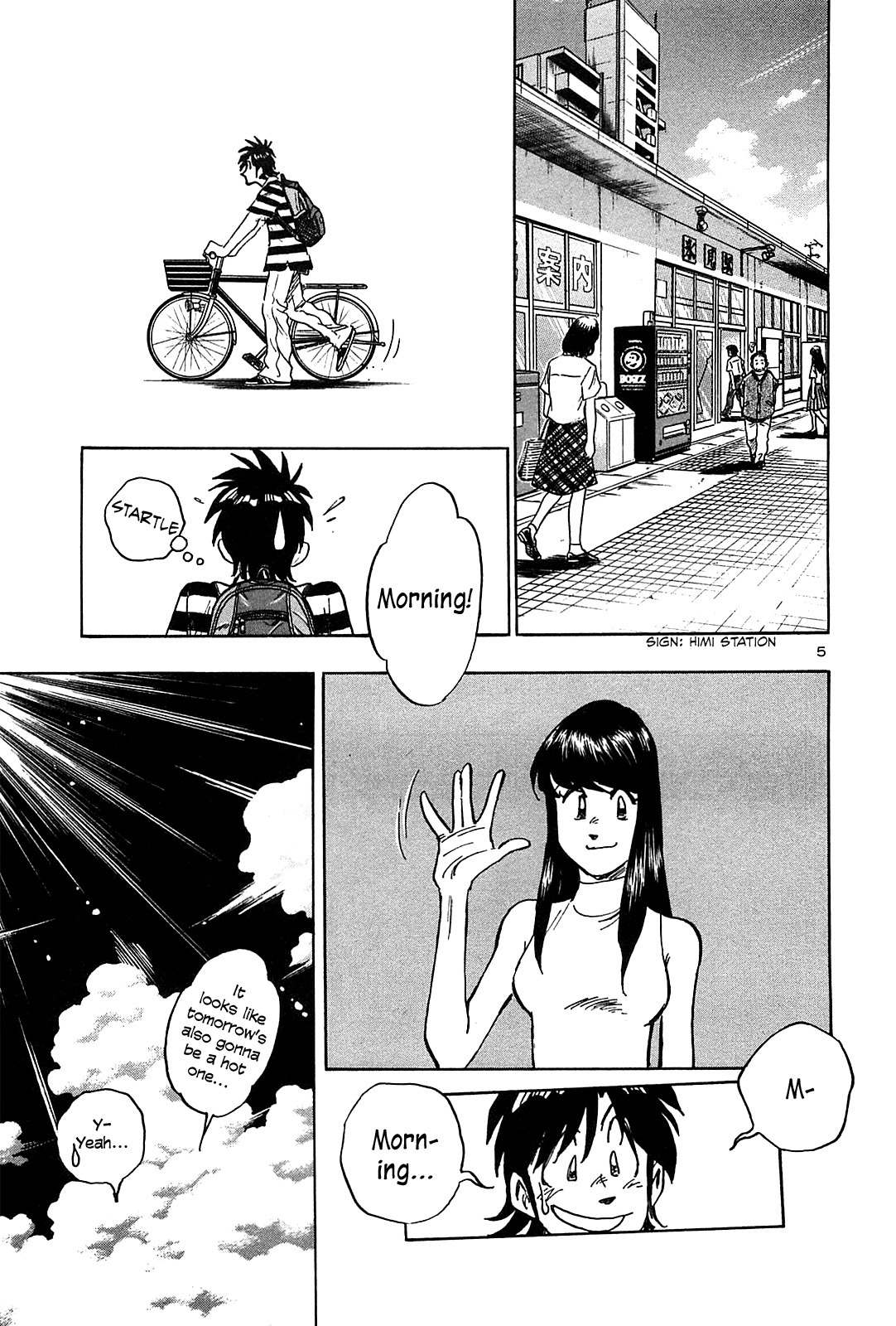 Hoshi no Furu Machi Chapter 33 page 7 - Chapter 33: Do Your Best