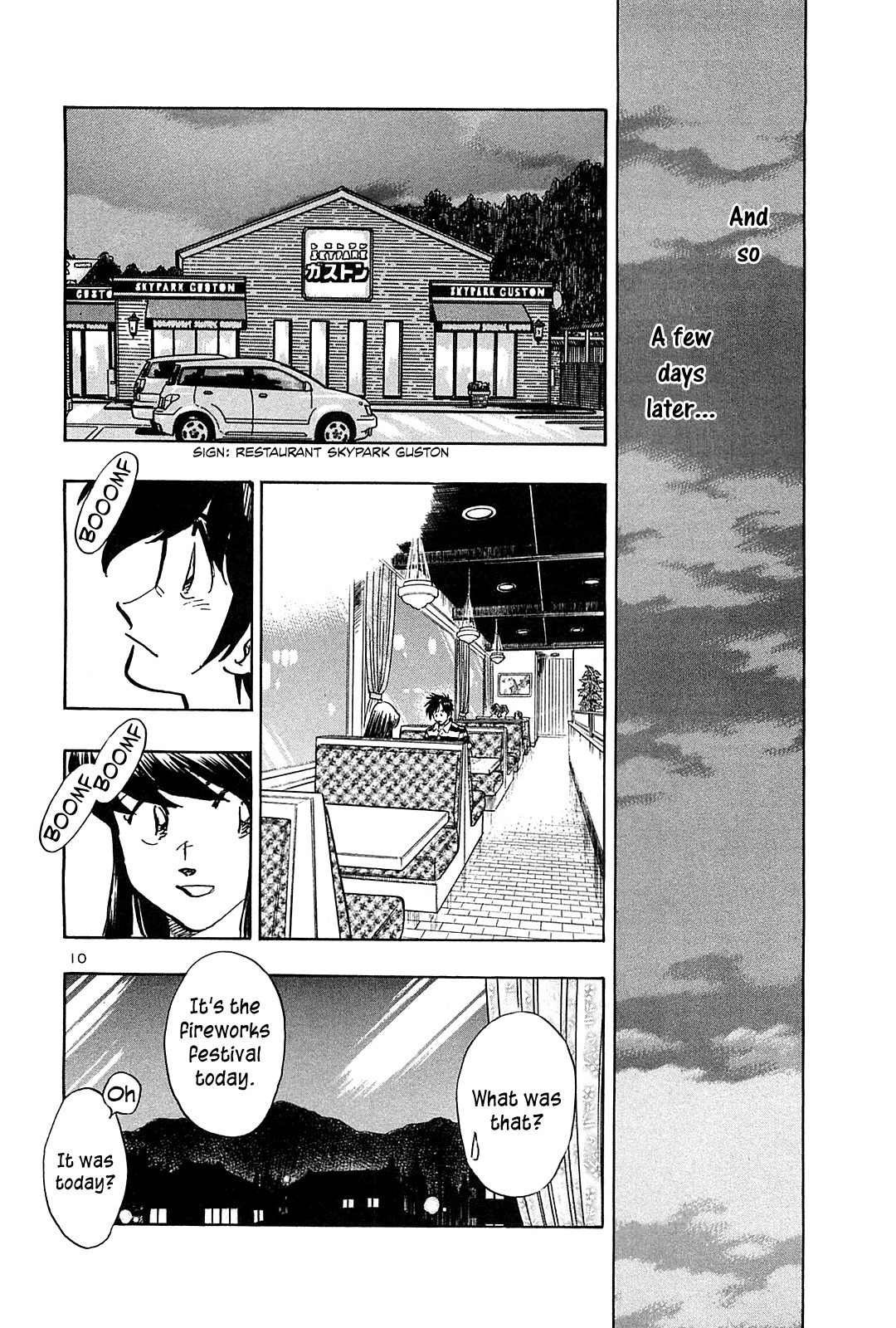 Hoshi no Furu Machi Chapter 34 page 12 - Chapter 34: FIreworks