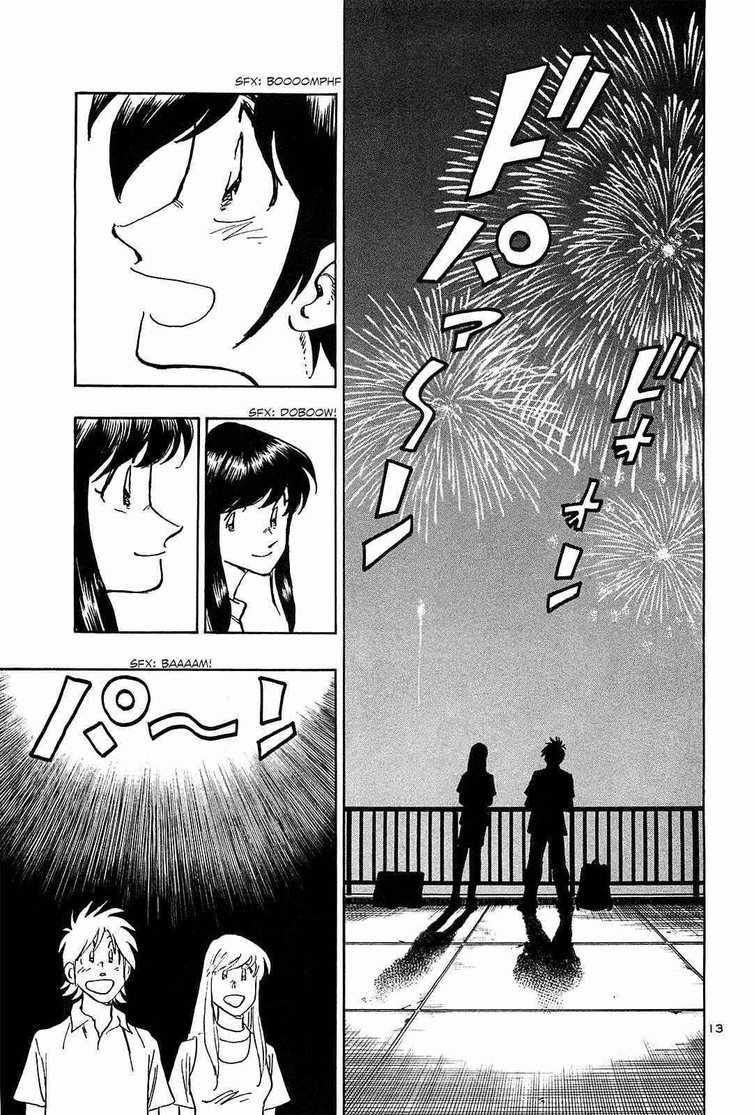 Hoshi no Furu Machi Chapter 34 page 15 - Chapter 34: FIreworks
