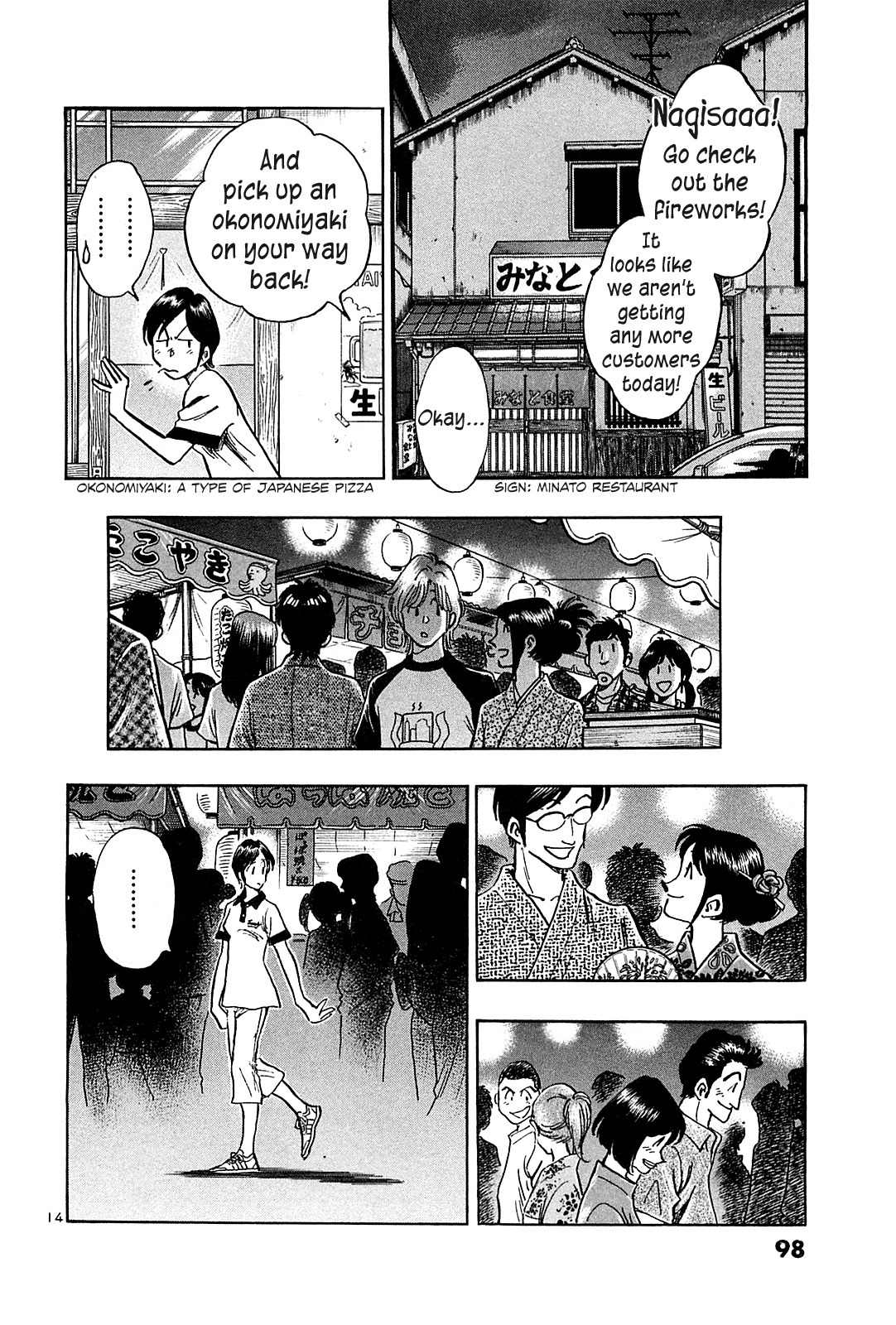 Hoshi no Furu Machi Chapter 34 page 16 - Chapter 34: FIreworks