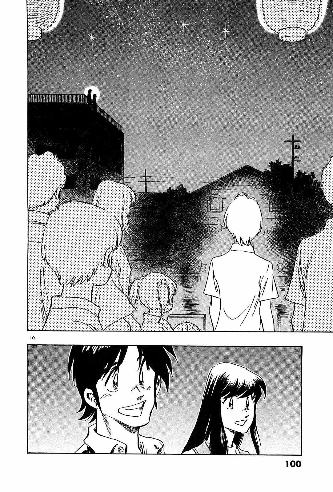 Hoshi no Furu Machi Chapter 34 page 18 - Chapter 34: FIreworks