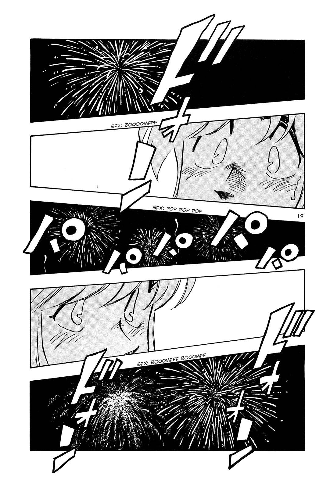Hoshi no Furu Machi Chapter 34 page 21 - Chapter 34: FIreworks