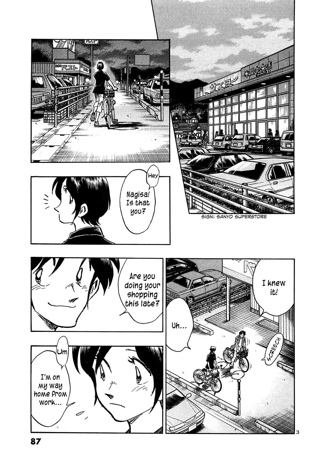Hoshi no Furu Machi Chapter 34 page 5 - Chapter 34: FIreworks