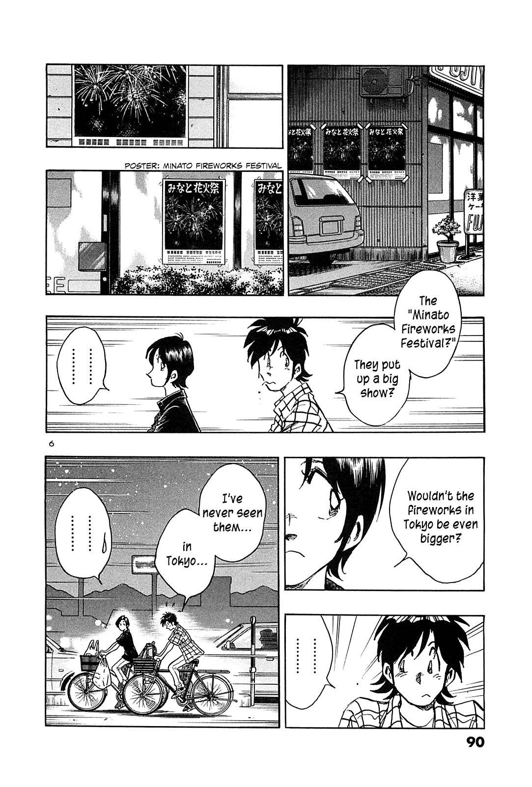 Hoshi no Furu Machi Chapter 34 page 8 - Chapter 34: FIreworks