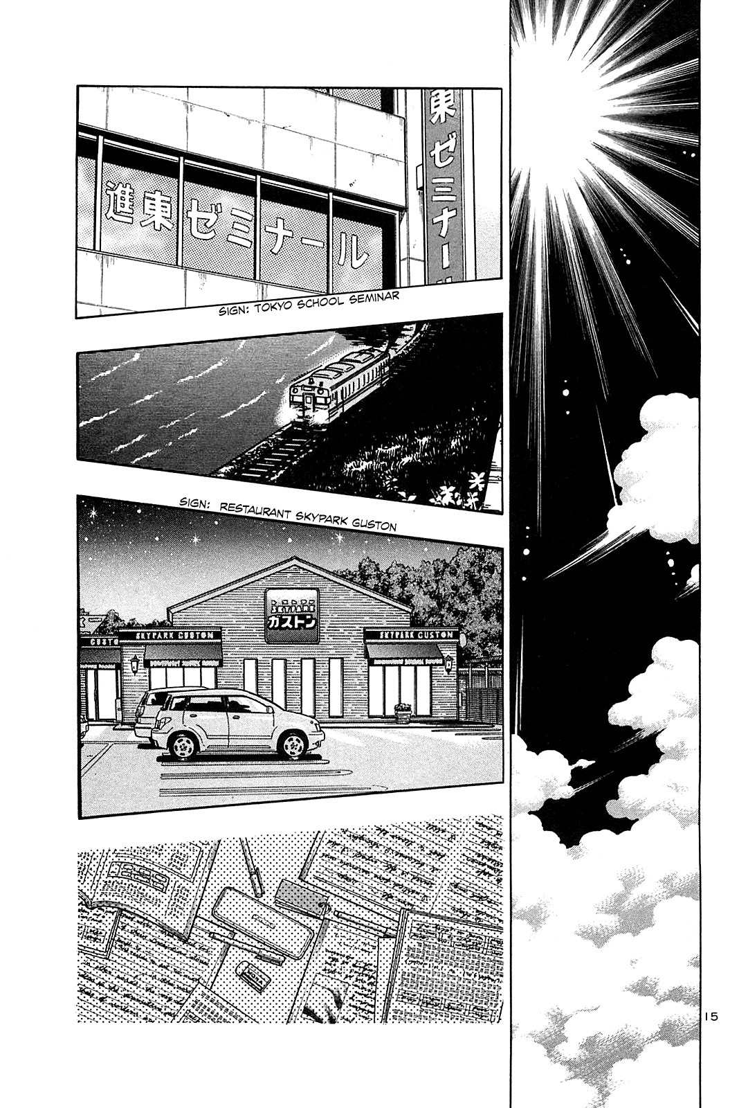 Hoshi no Furu Machi Chapter 35 page 17 - Chapter 35: Excuses