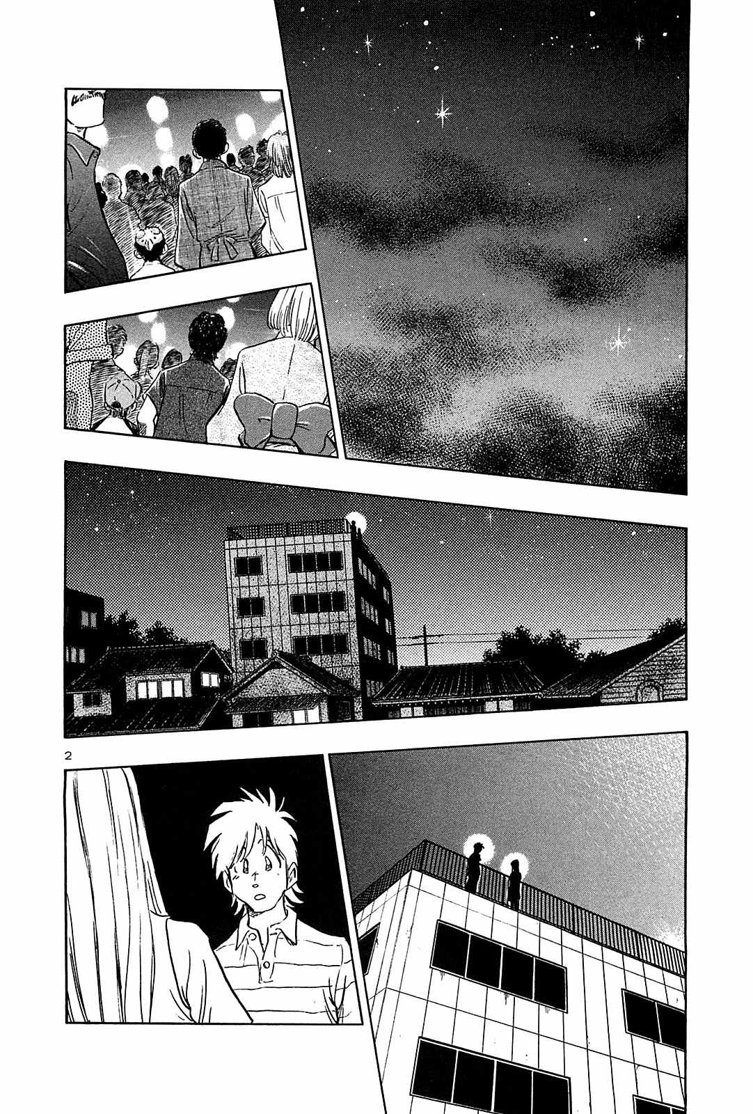 Hoshi no Furu Machi Chapter 35 page 4 - Chapter 35: Excuses