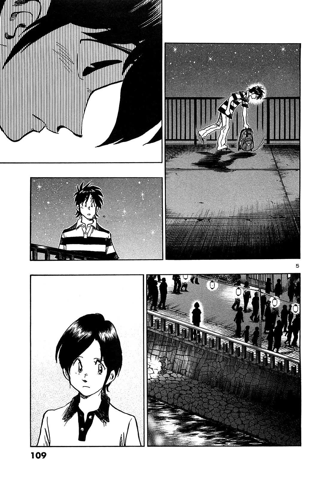 Hoshi no Furu Machi Chapter 35 page 7 - Chapter 35: Excuses