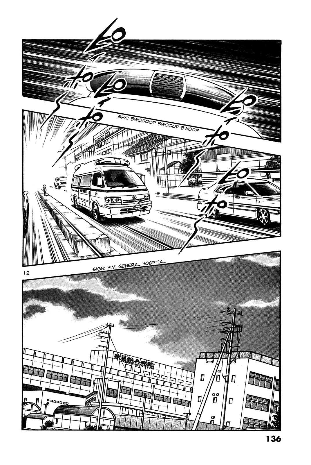 Hoshi no Furu Machi Chapter 36 page 14 - Chapter 36: The Unexpected