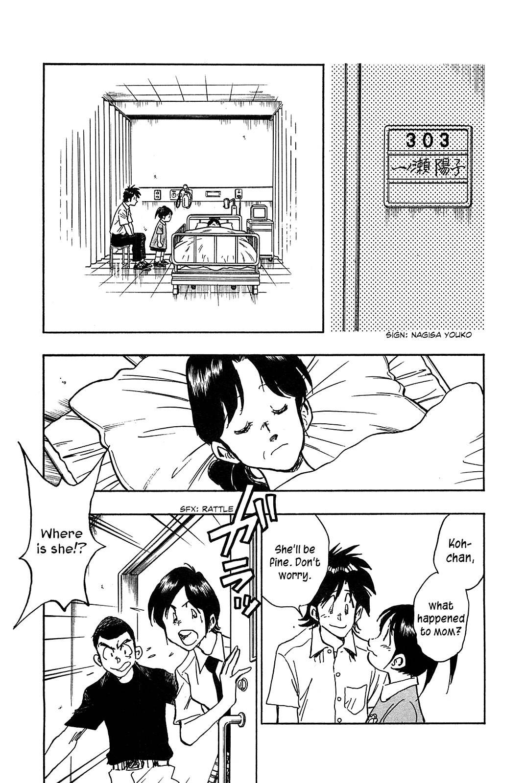 Hoshi no Furu Machi Chapter 36 page 15 - Chapter 36: The Unexpected