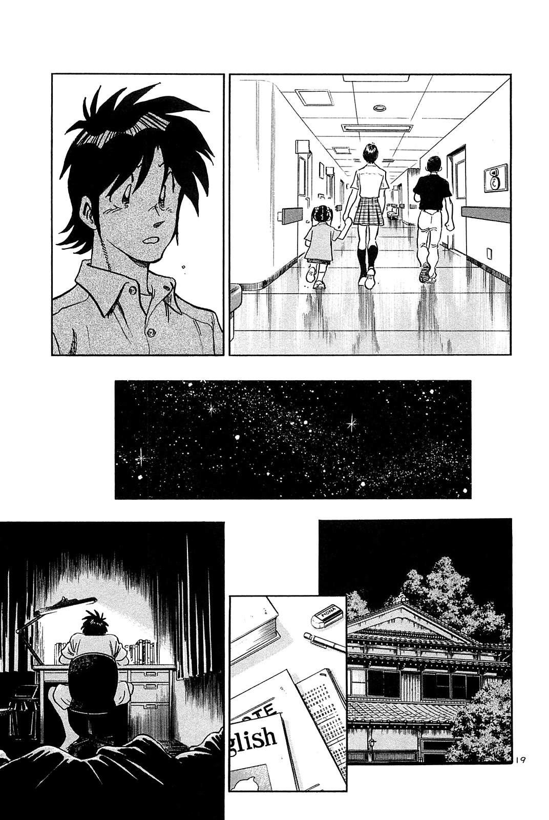 Hoshi no Furu Machi Chapter 36 page 21 - Chapter 36: The Unexpected