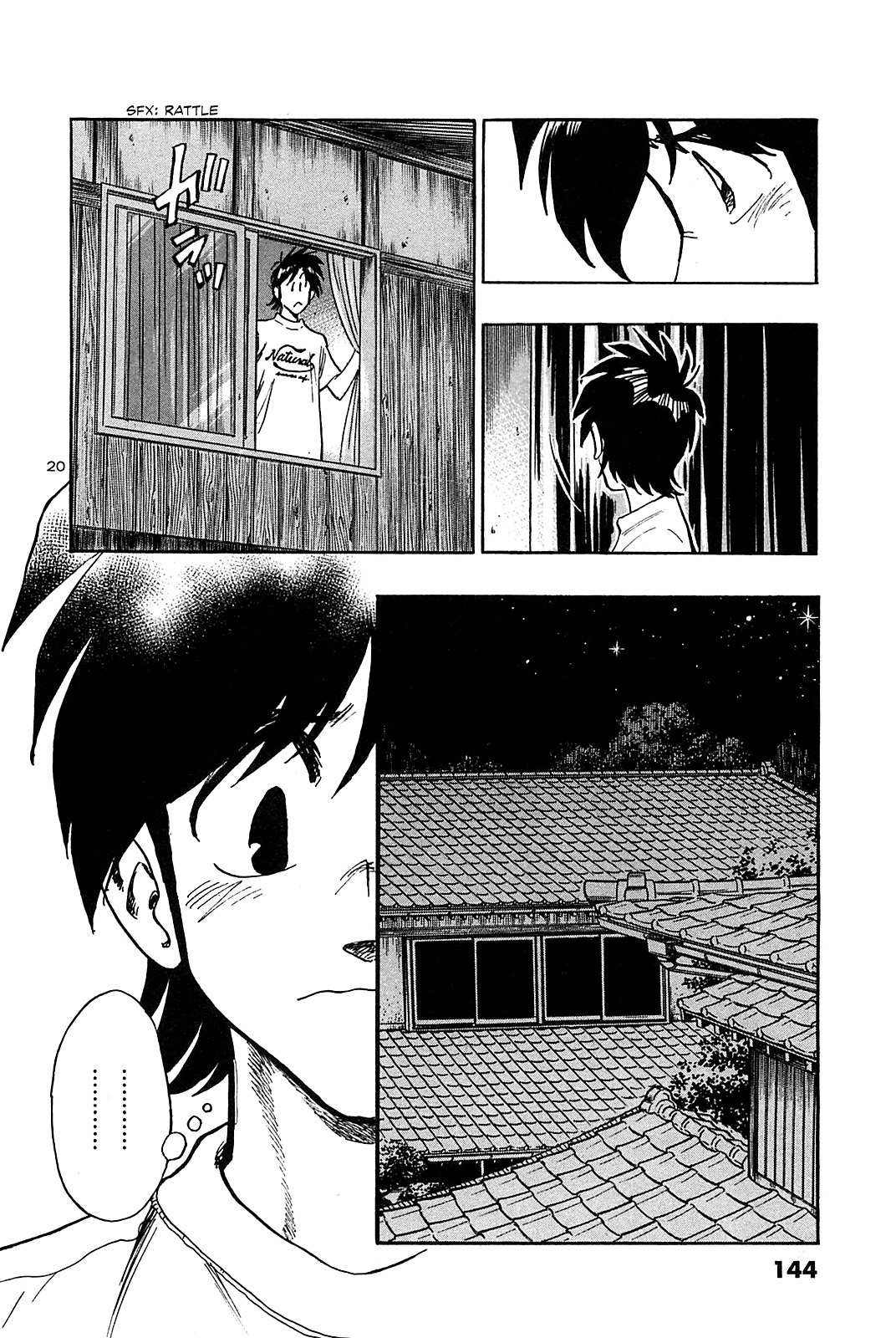 Hoshi no Furu Machi Chapter 36 page 22 - Chapter 36: The Unexpected