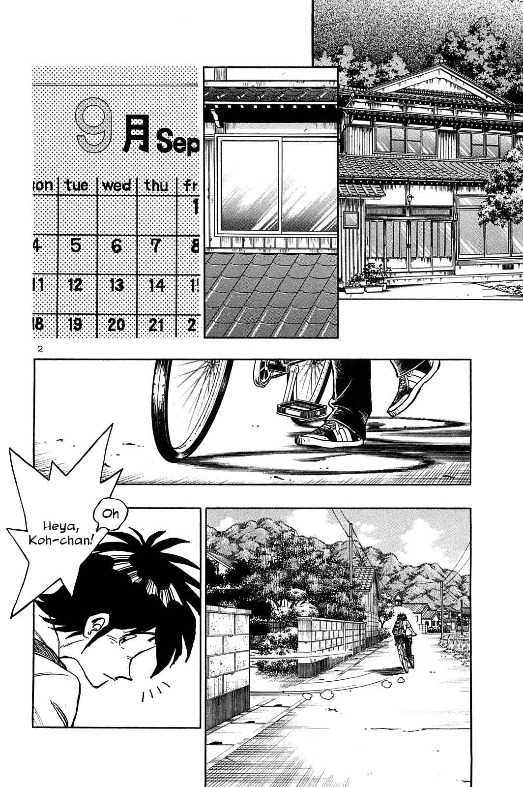 Hoshi no Furu Machi Chapter 36 page 4 - Chapter 36: The Unexpected