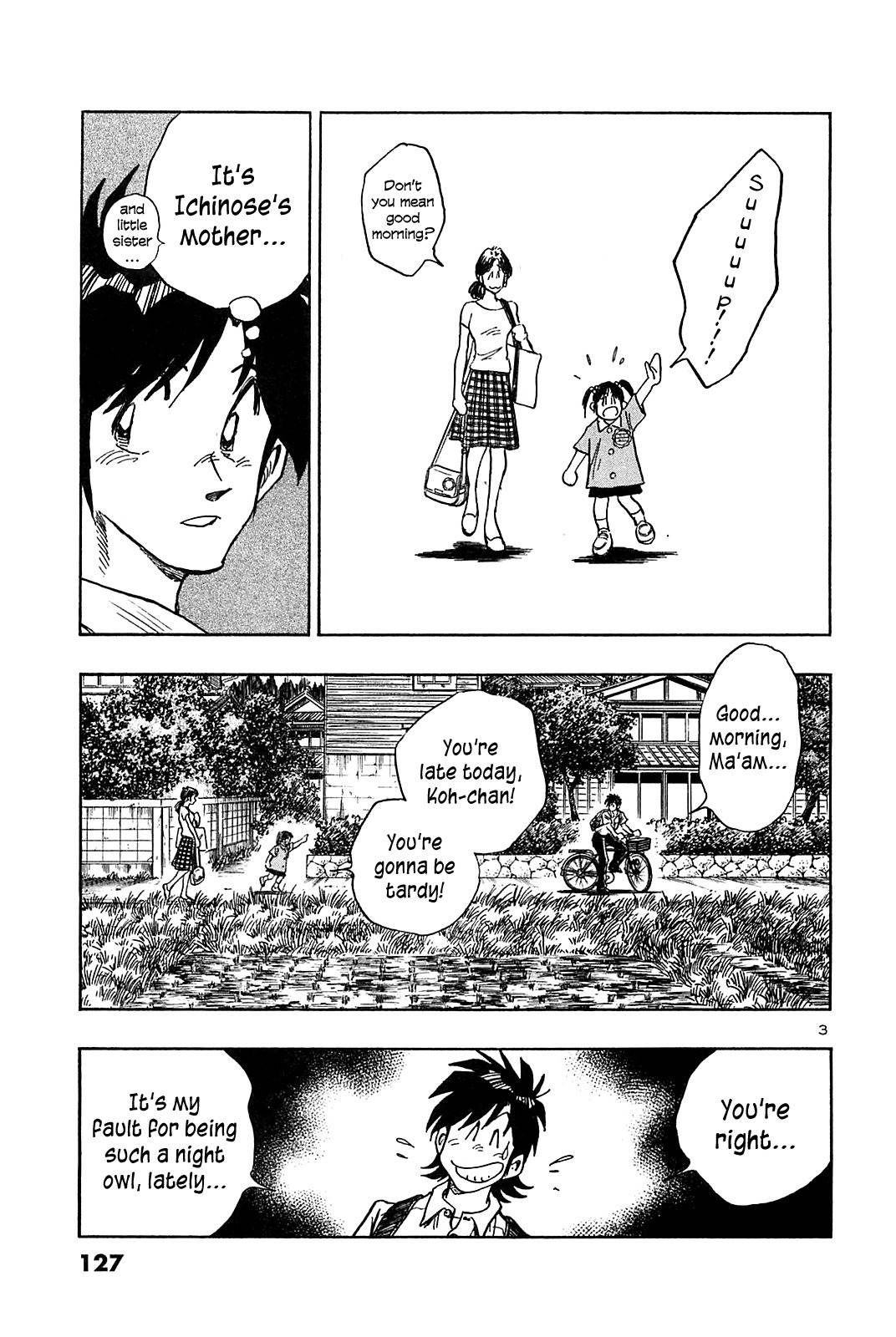 Hoshi no Furu Machi Chapter 36 page 5 - Chapter 36: The Unexpected