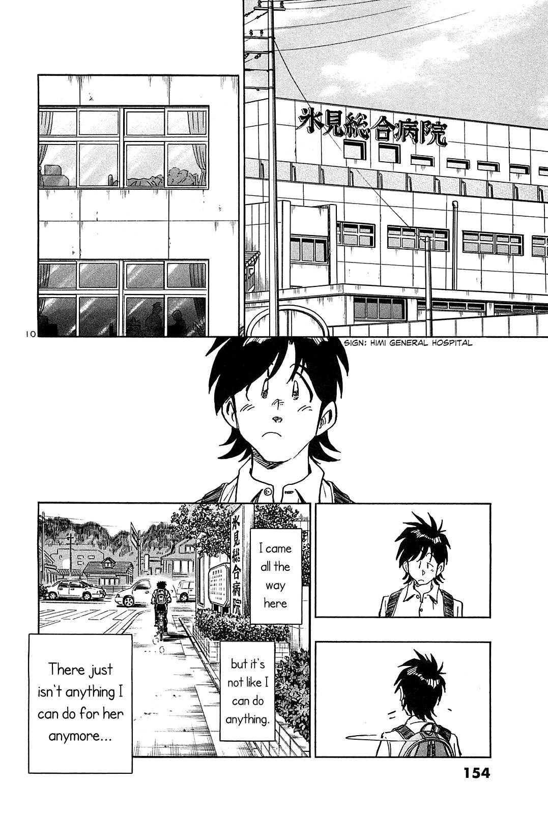 Hoshi no Furu Machi Chapter 37 page 12 - Chapter 37: What Will You Do?