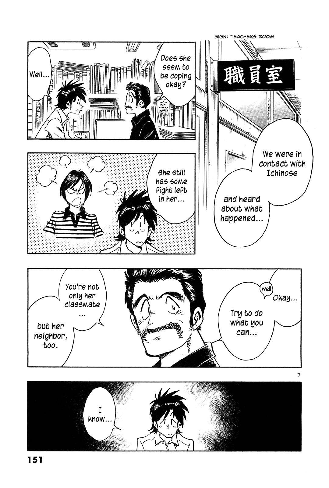 Hoshi no Furu Machi Chapter 37 page 9 - Chapter 37: What Will You Do?