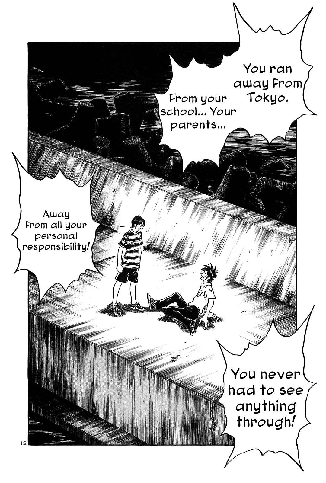 Hoshi no Furu Machi Chapter 39 page 14 - Chapter 39: Don't Want to Give Up