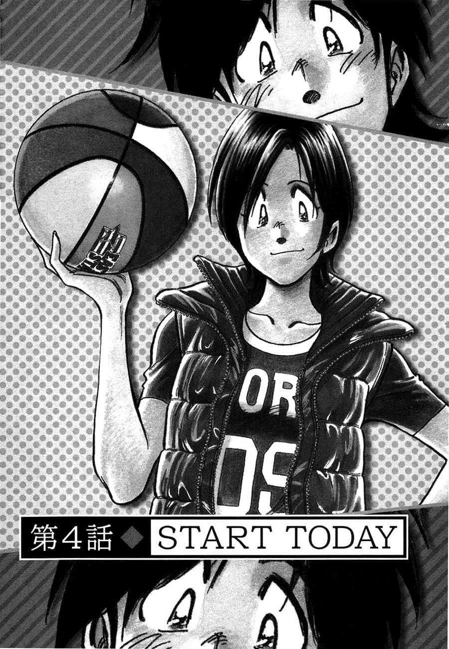 Hoshi no Furu Machi Chapter 4 page 1 - Chapter 4: START TODAY