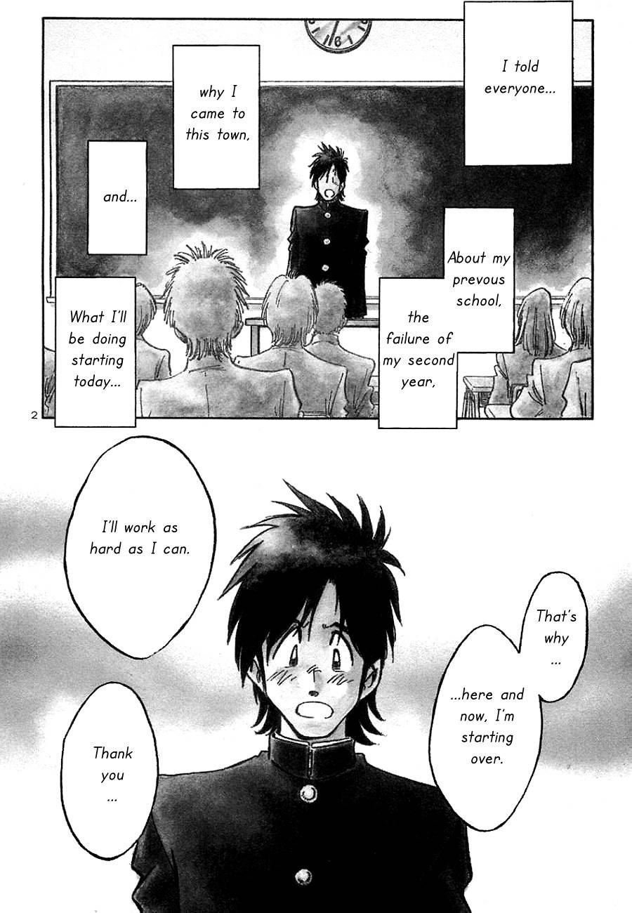 Hoshi no Furu Machi Chapter 4 page 2 - Chapter 4: START TODAY