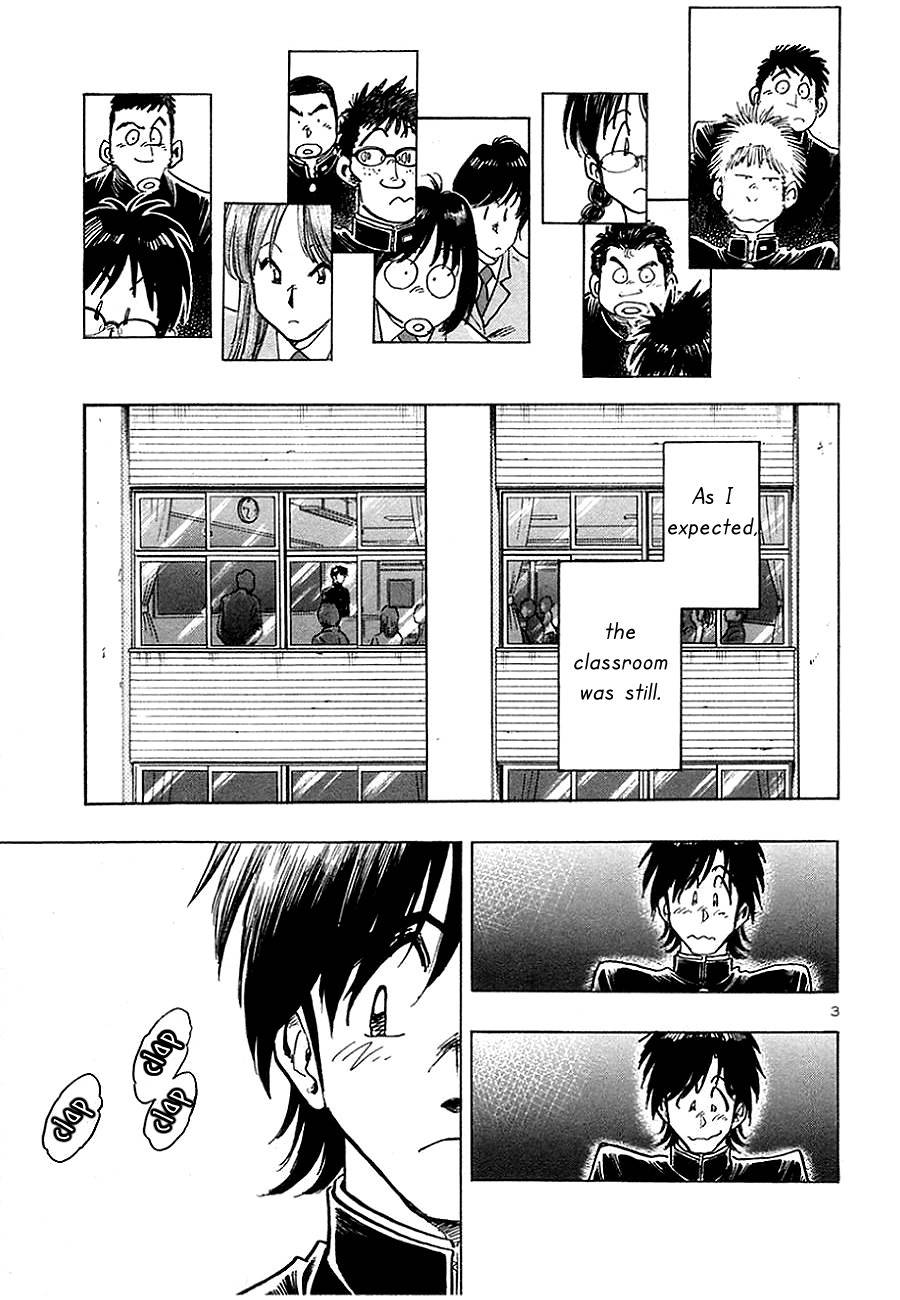 Hoshi no Furu Machi Chapter 4 page 3 - Chapter 4: START TODAY