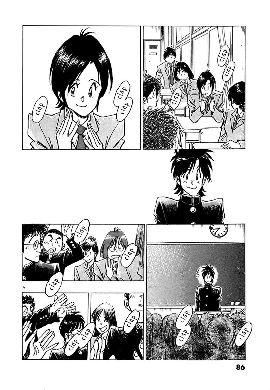 Hoshi no Furu Machi Chapter 4 page 4 - Chapter 4: START TODAY
