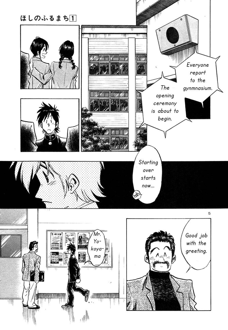 Hoshi no Furu Machi Chapter 4 page 5 - Chapter 4: START TODAY