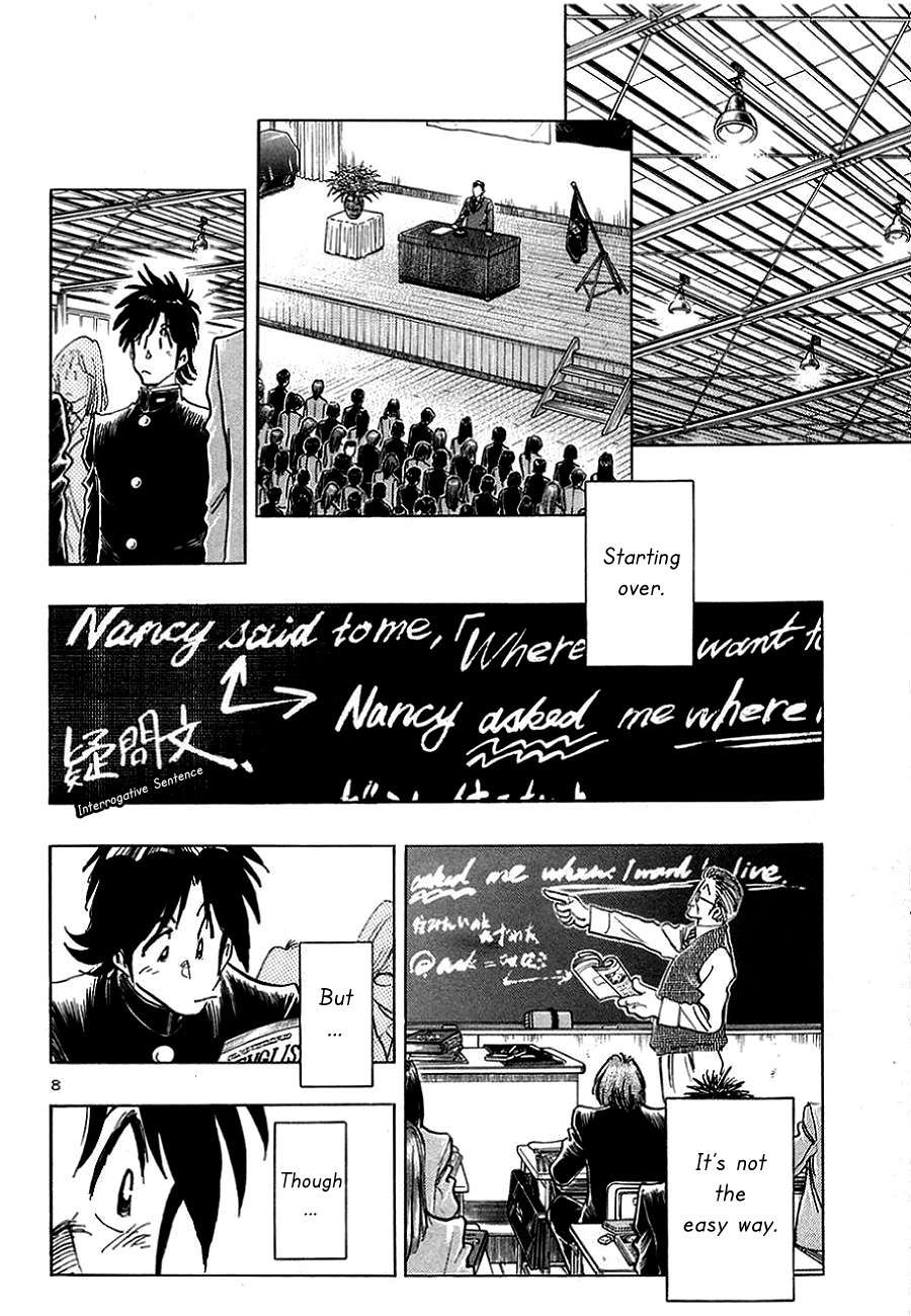 Hoshi no Furu Machi Chapter 4 page 8 - Chapter 4: START TODAY