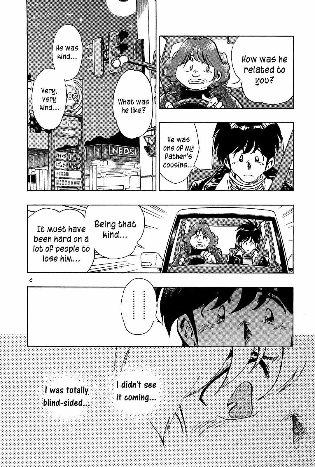 Hoshi no Furu Machi Chapter 40 page 13 - Chapter 40: In the Sky of Falling Stars