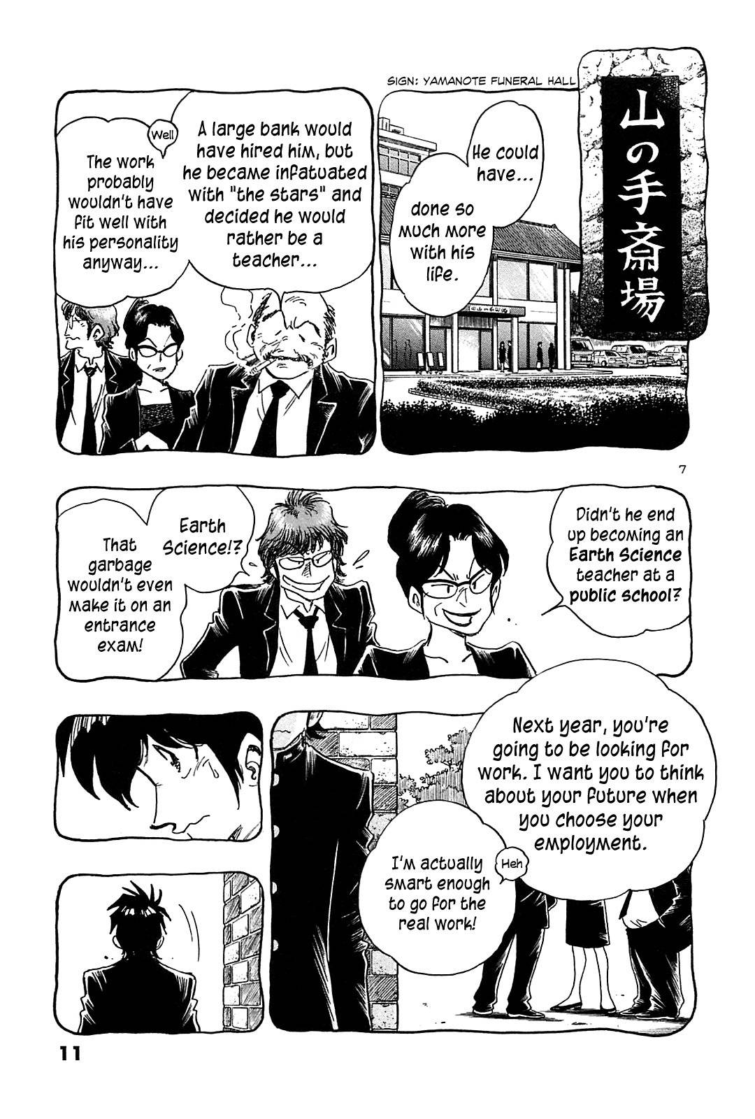 Hoshi no Furu Machi Chapter 40 page 14 - Chapter 40: In the Sky of Falling Stars