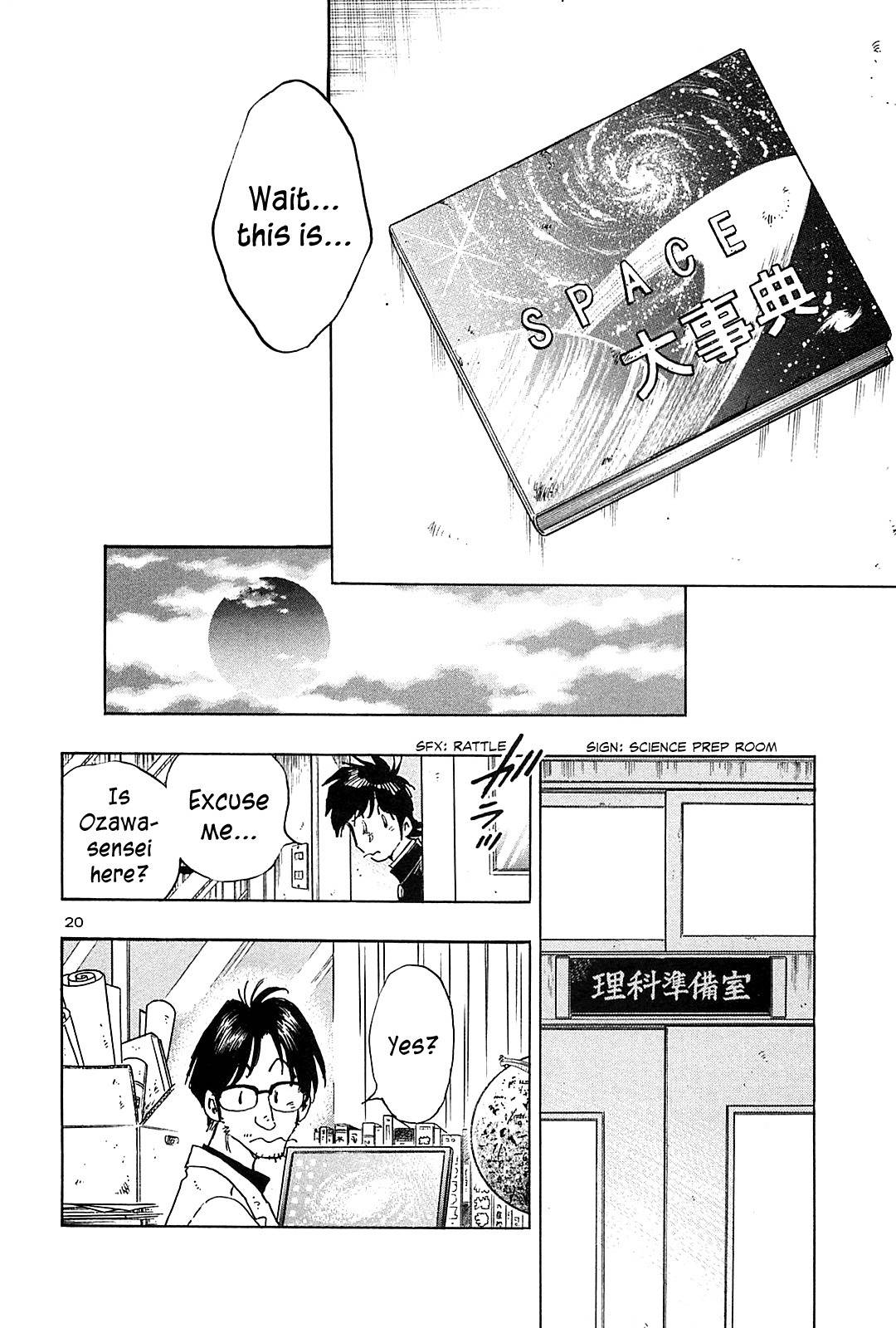 Hoshi no Furu Machi Chapter 40 page 26 - Chapter 40: In the Sky of Falling Stars