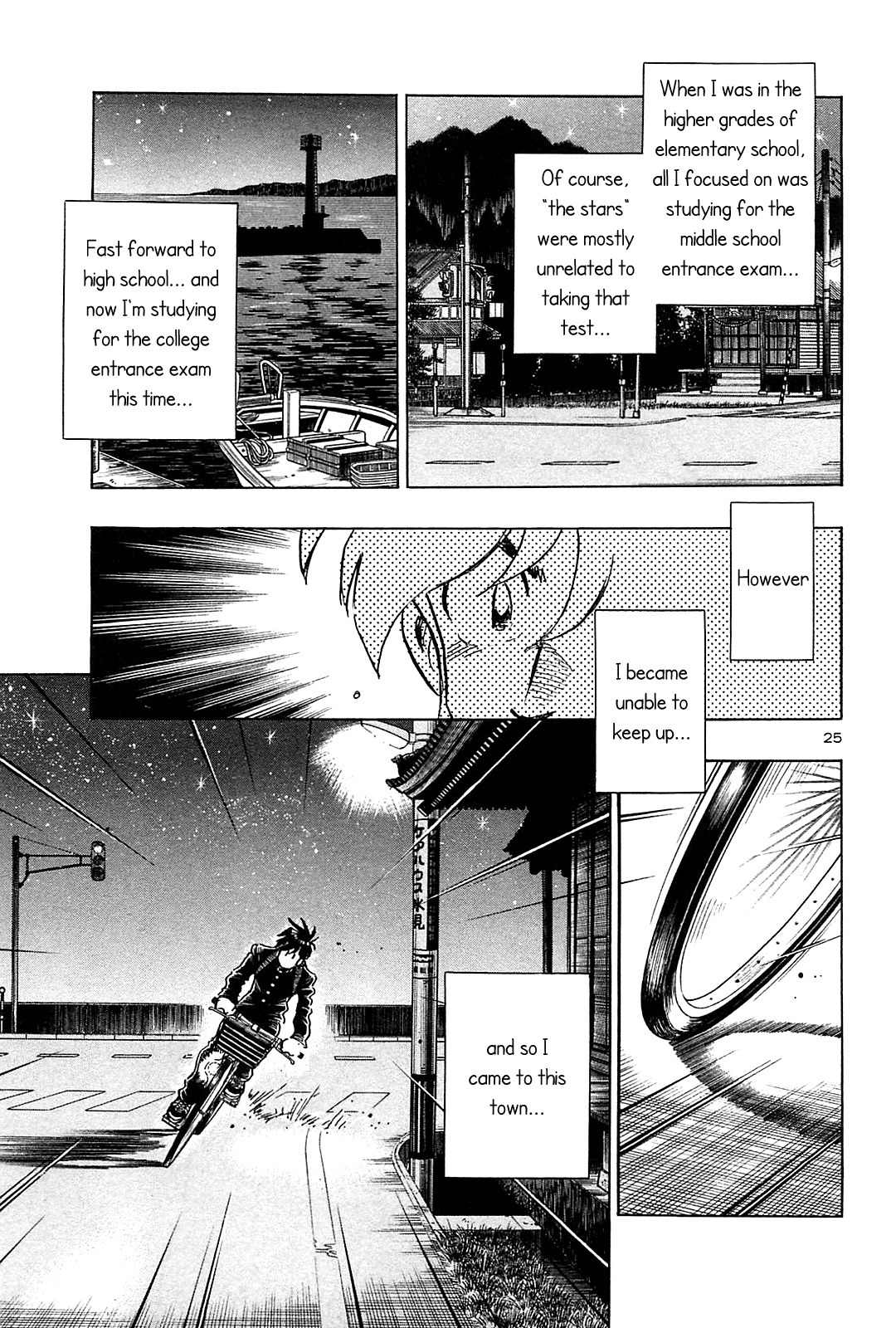 Hoshi no Furu Machi Chapter 40 page 31 - Chapter 40: In the Sky of Falling Stars