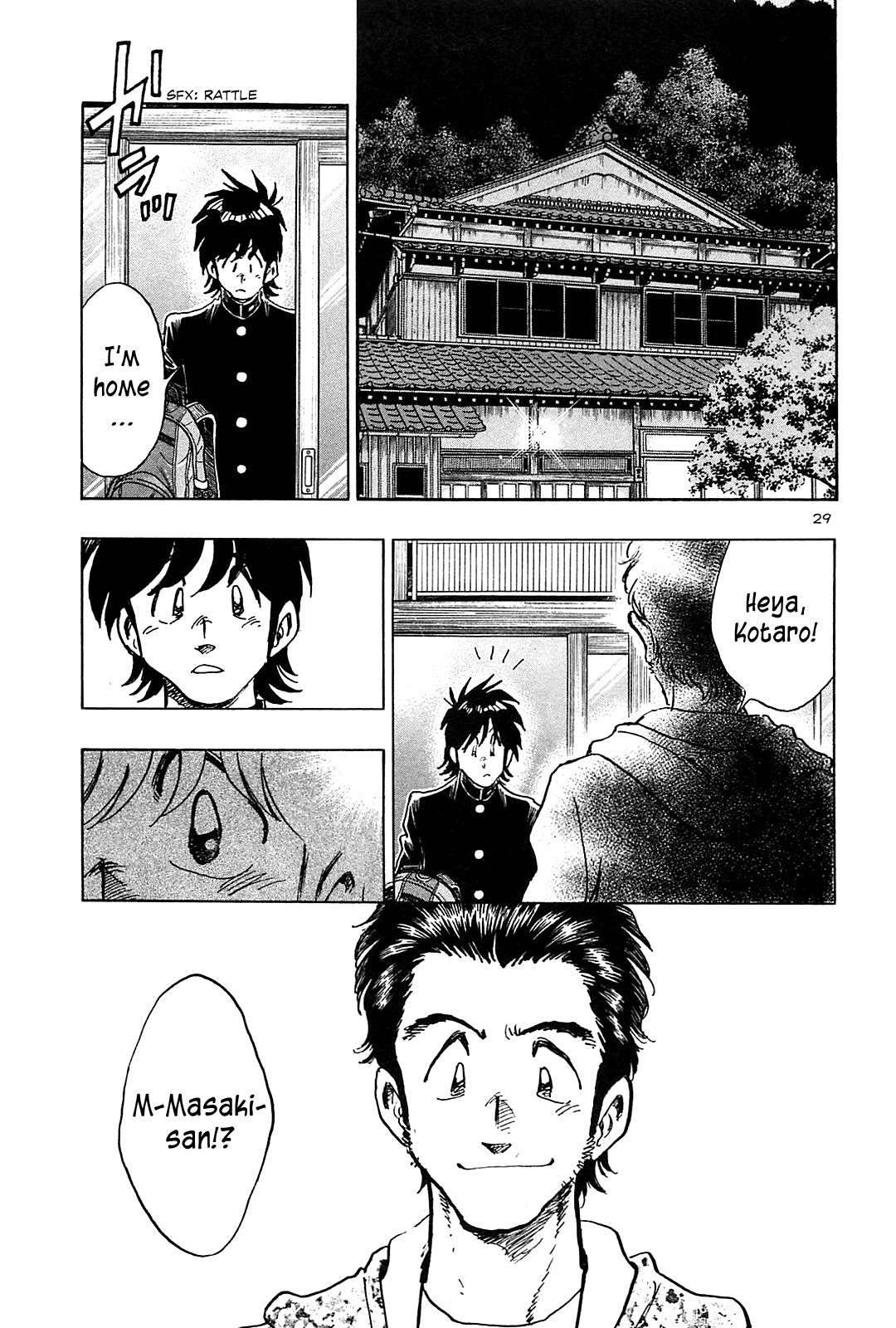 Hoshi no Furu Machi Chapter 40 page 35 - Chapter 40: In the Sky of Falling Stars