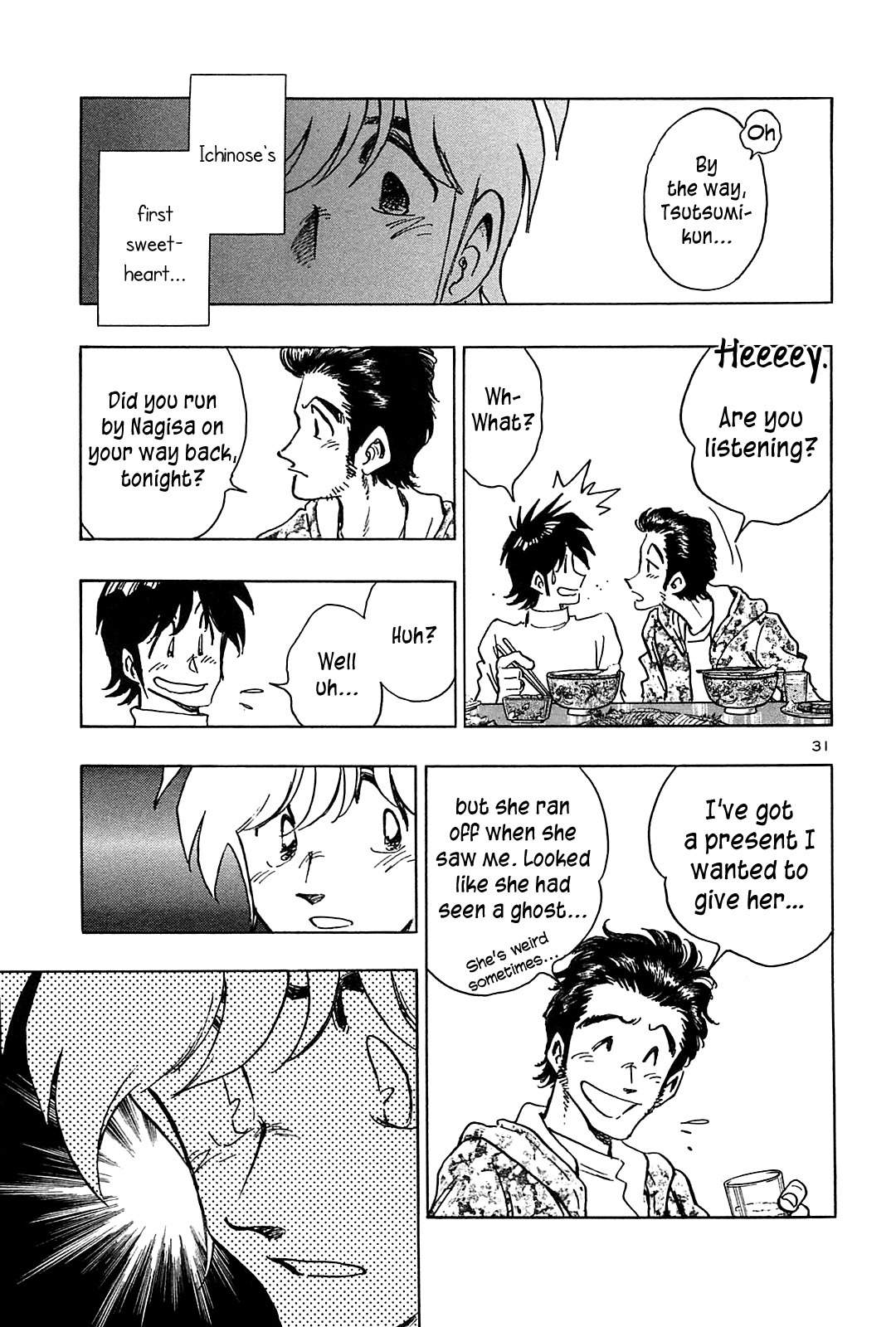 Hoshi no Furu Machi Chapter 40 page 37 - Chapter 40: In the Sky of Falling Stars