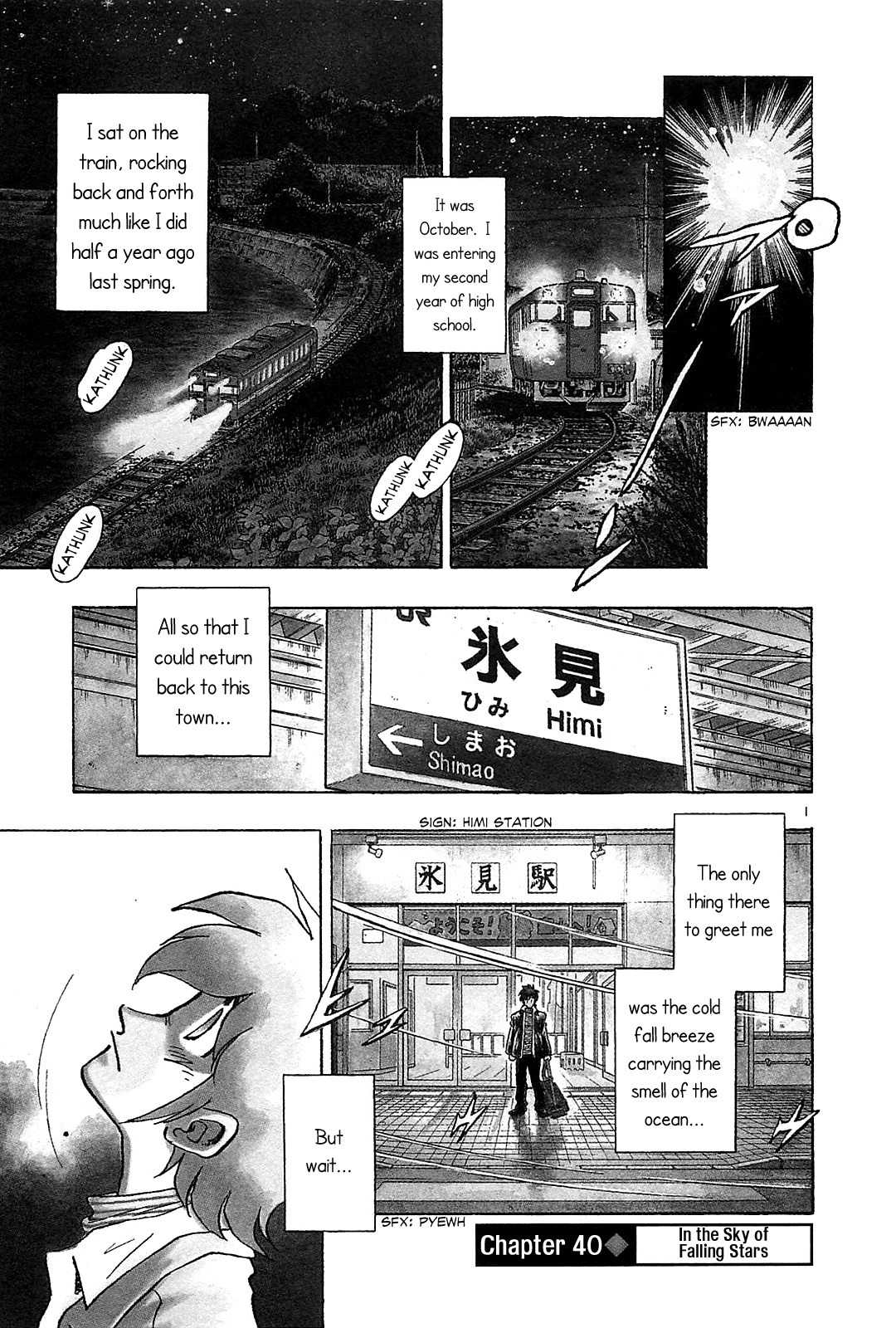 Hoshi no Furu Machi Chapter 40 page 9 - Chapter 40: In the Sky of Falling Stars